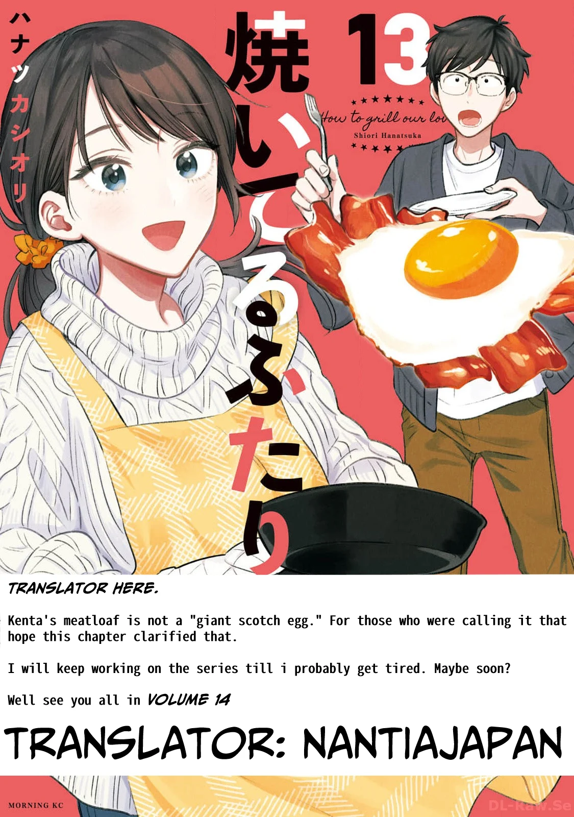 Page 17 of Chapter 115