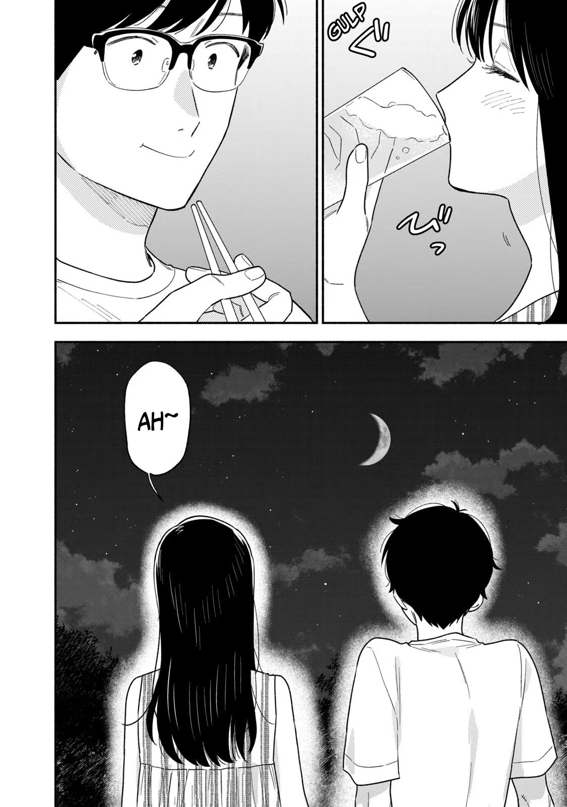 Page 12 of Chapter 117
