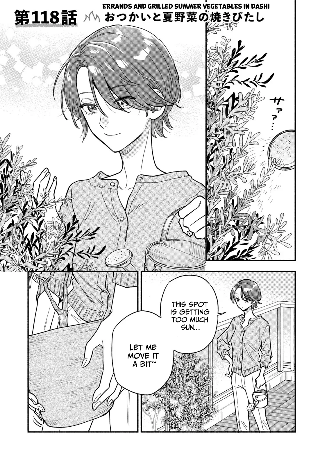 Page 1 of Chapter 118