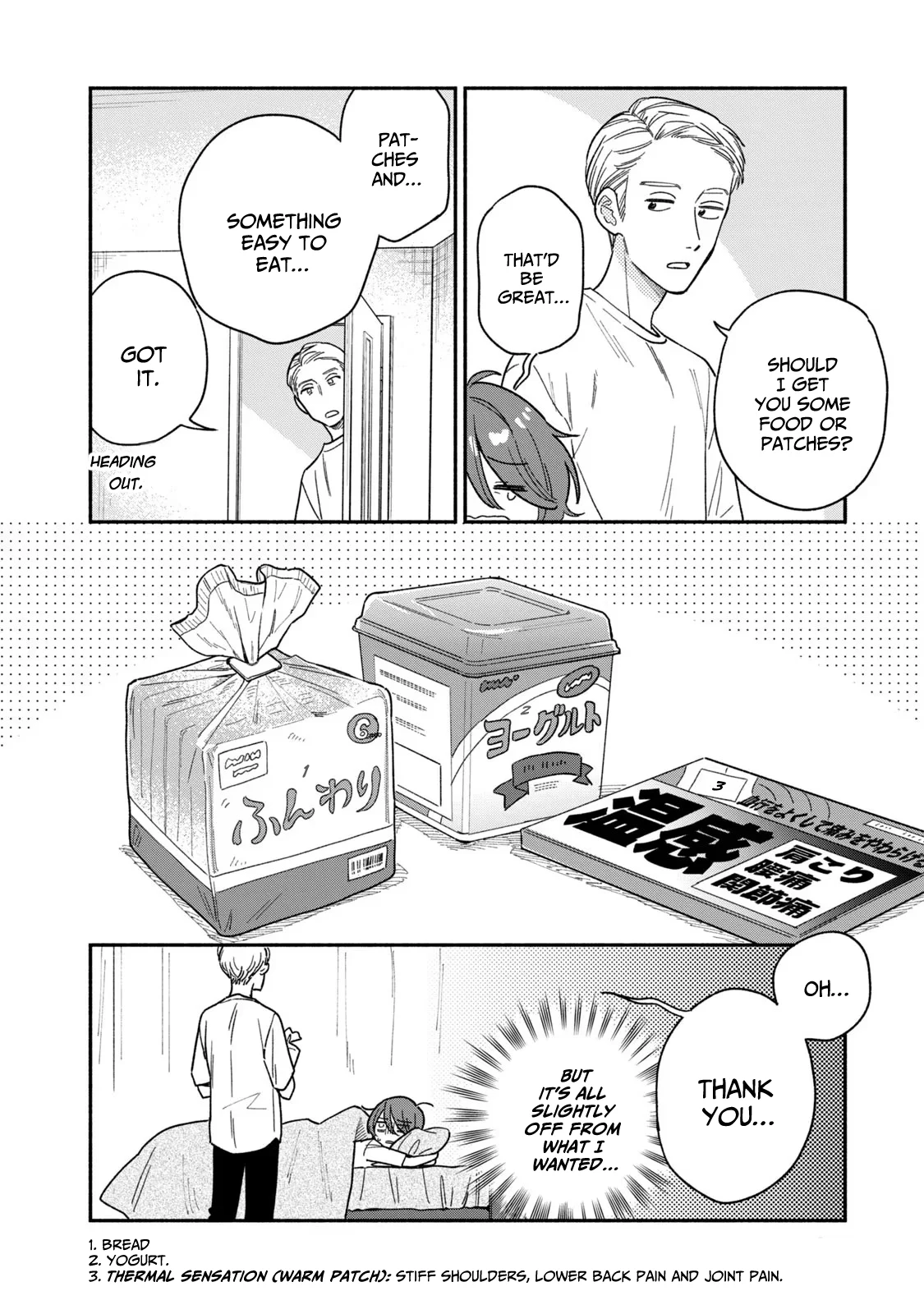 Page 6 of Chapter 118
