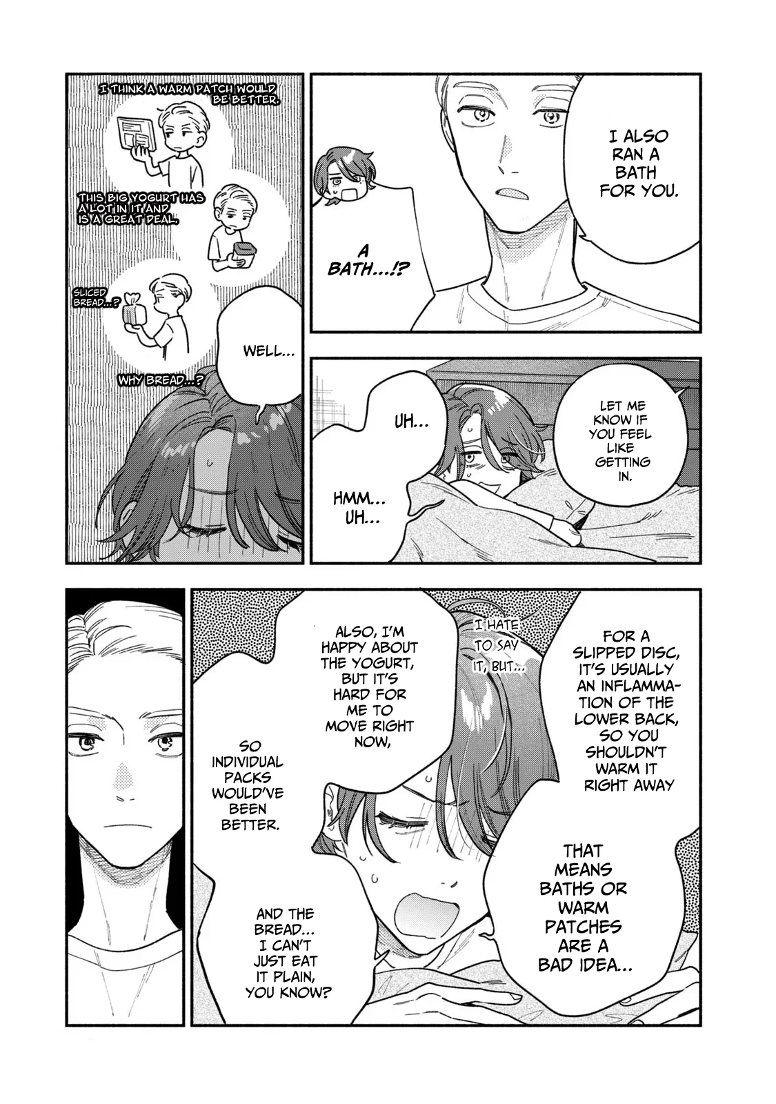 Page 7 of Chapter 118