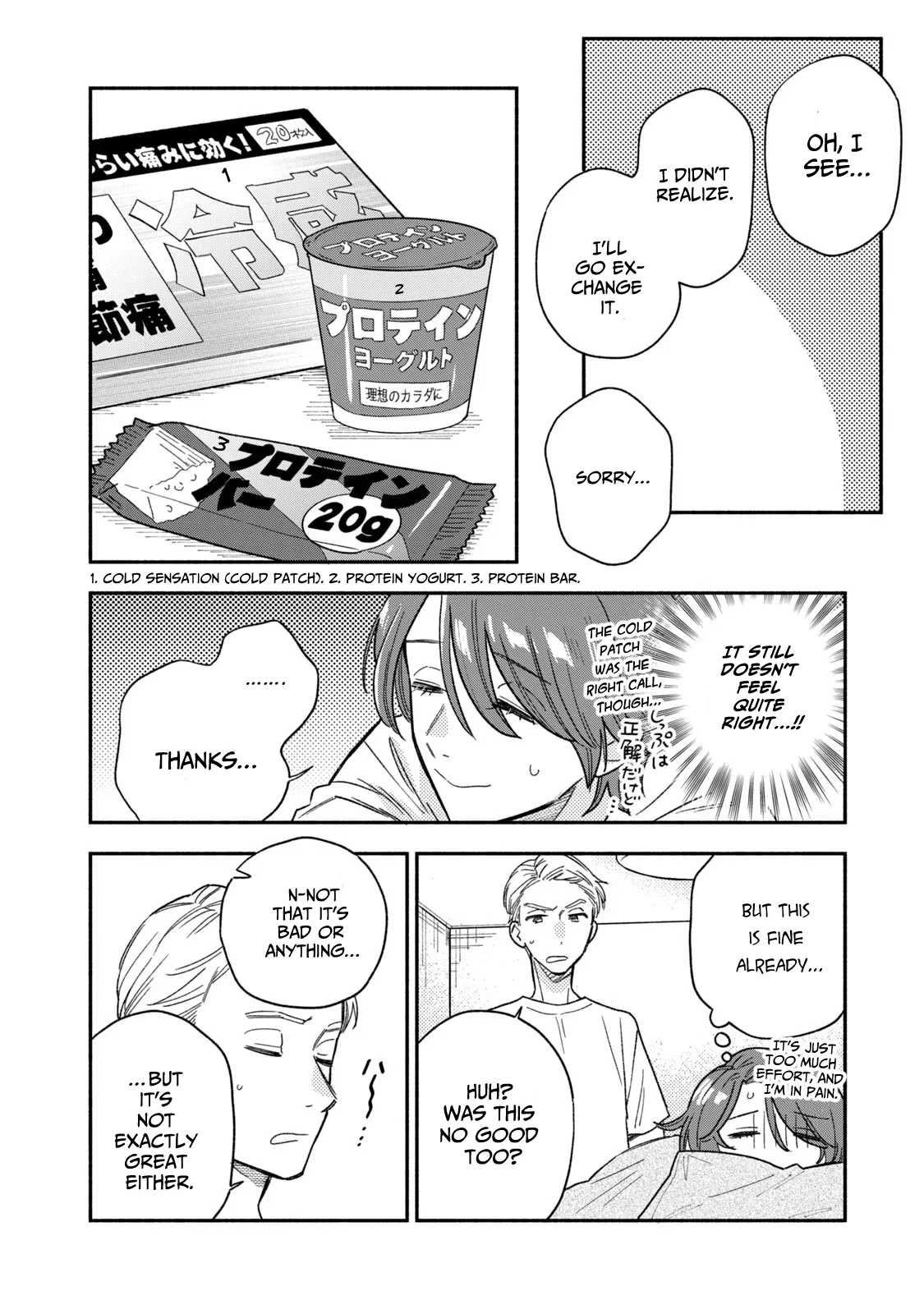 Page 8 of Chapter 118