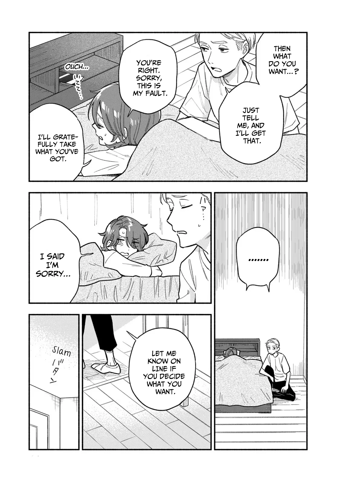 Page 9 of Chapter 118