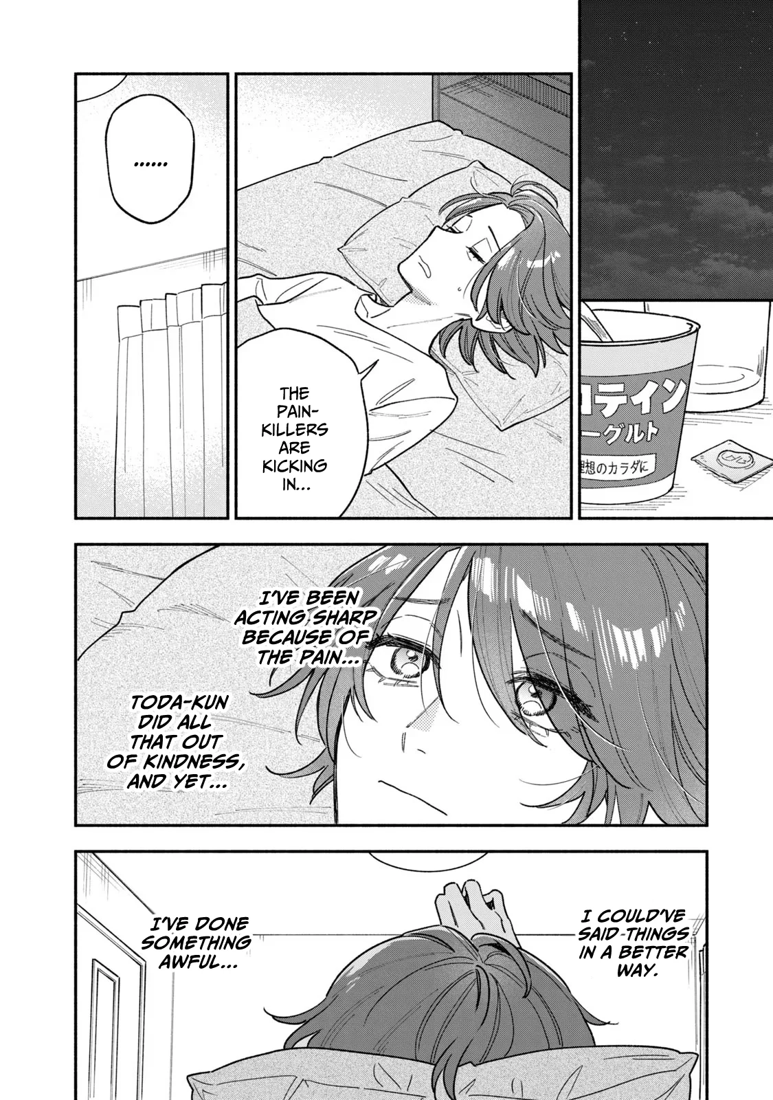 Page 10 of Chapter 118