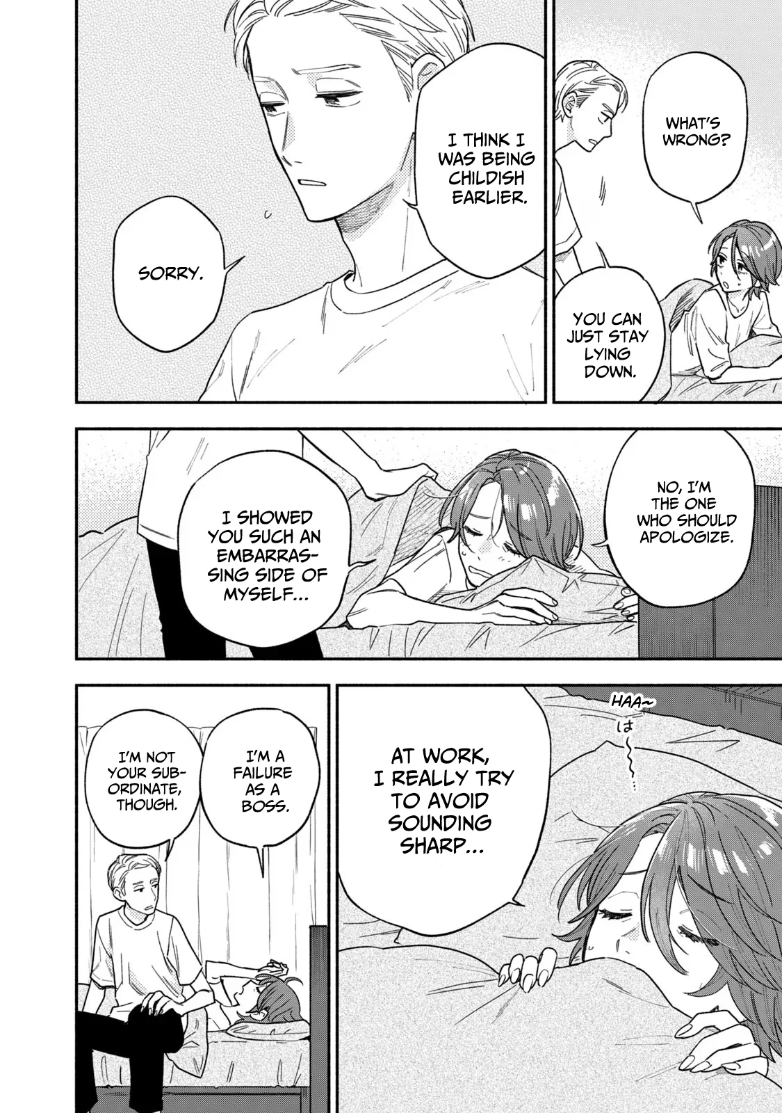 Page 12 of Chapter 118