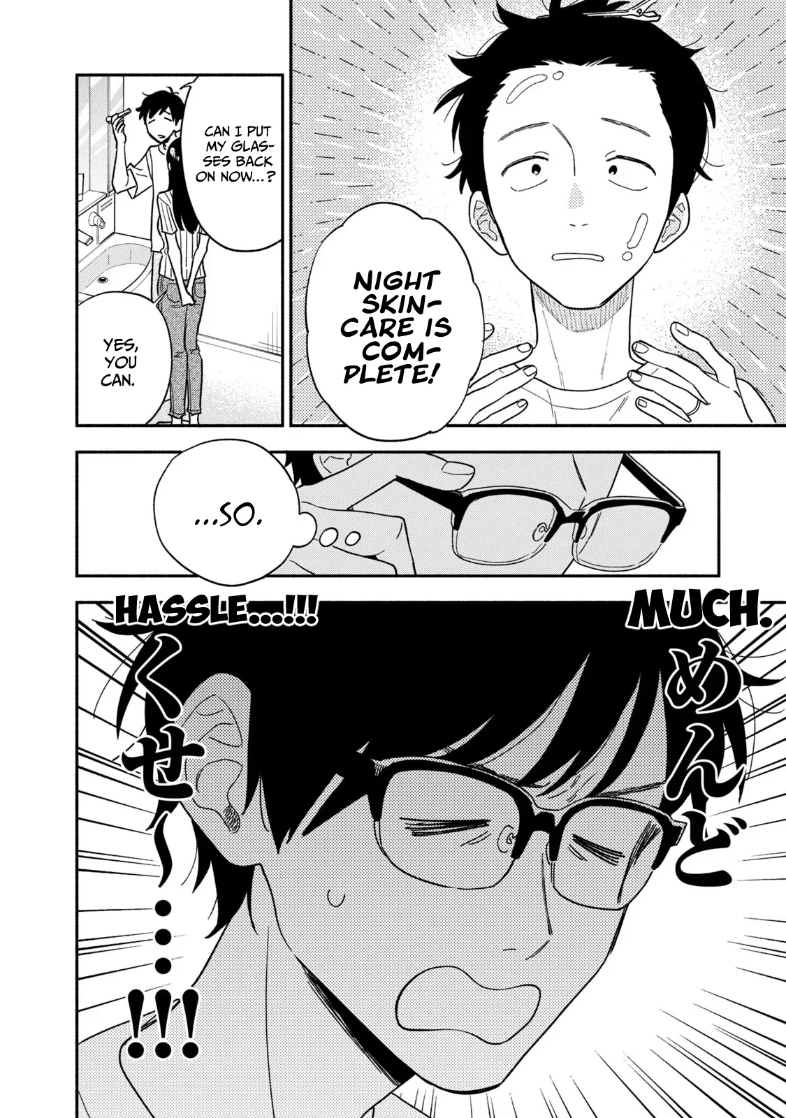 Page 8 of Chapter 119