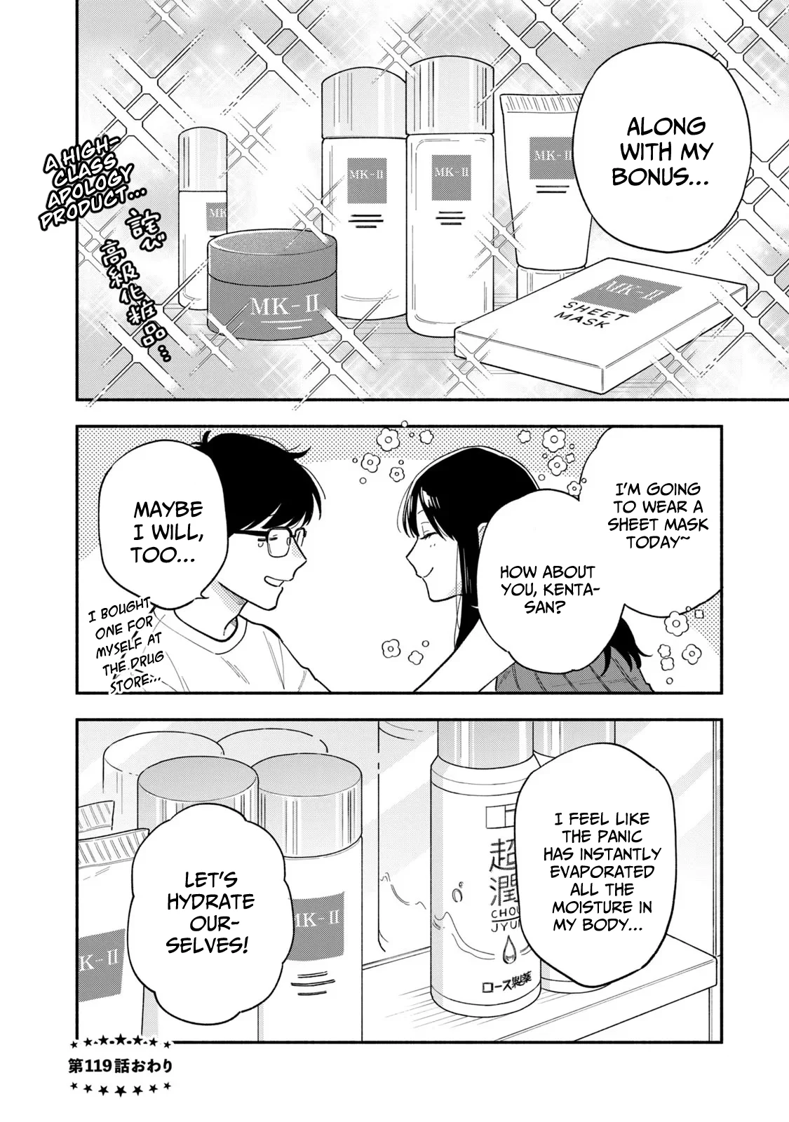 Page 16 of Chapter 119