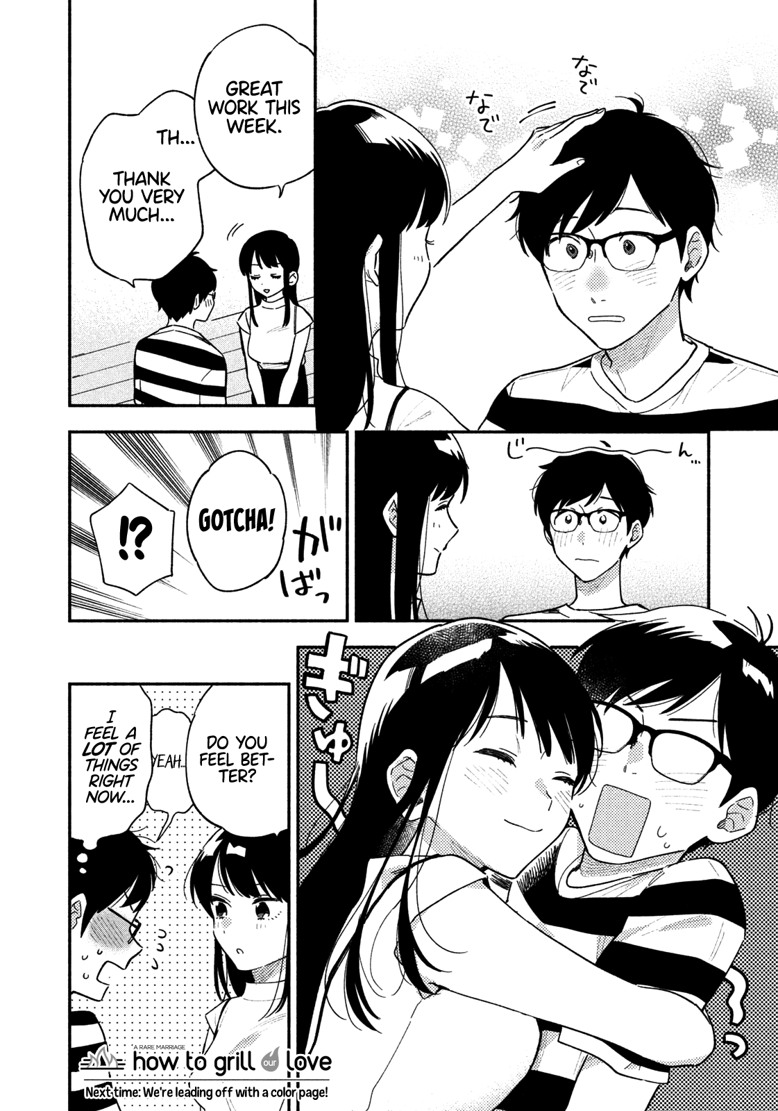 Page 17 of Chapter 17