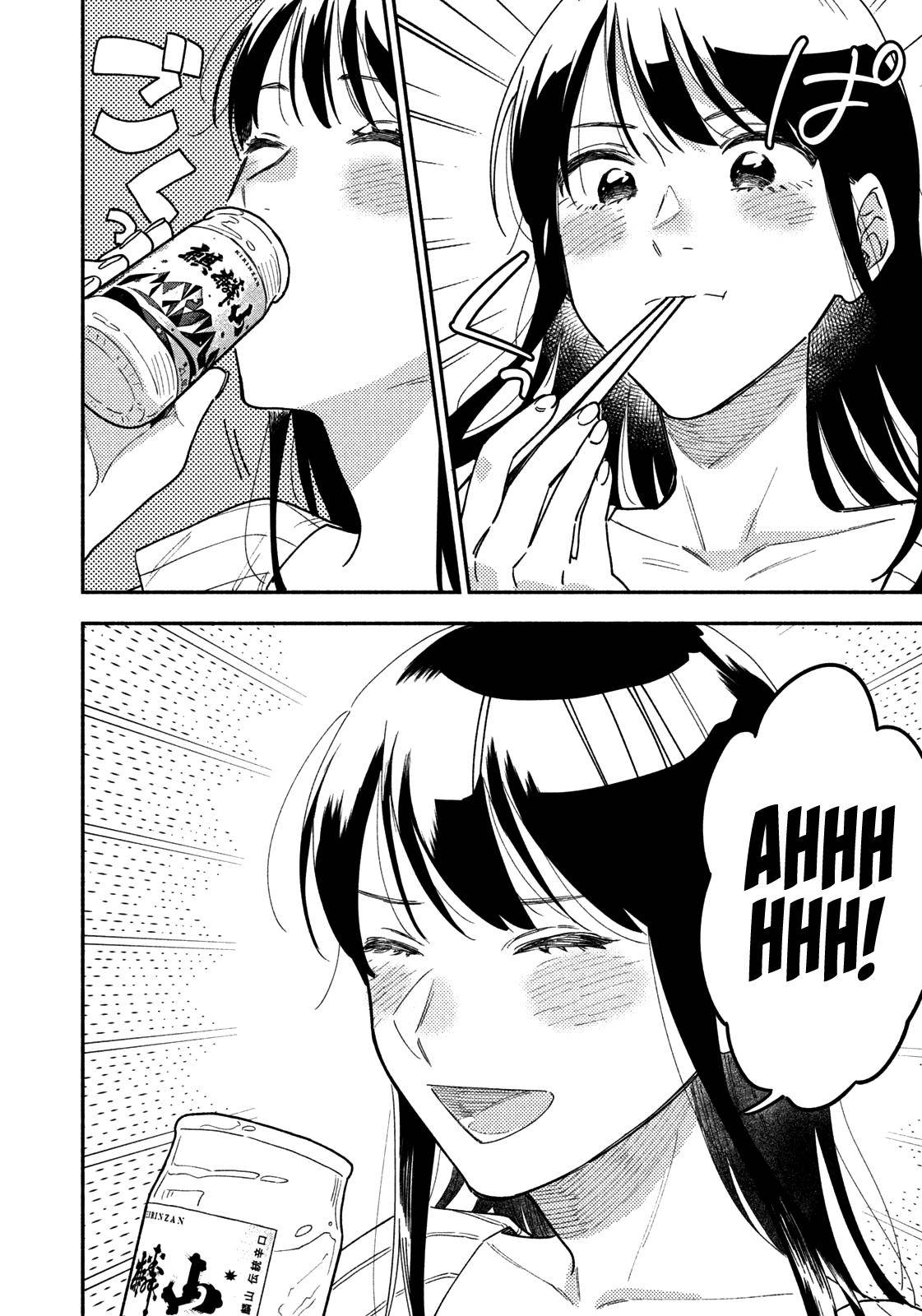 Page 13 of Chapter 28