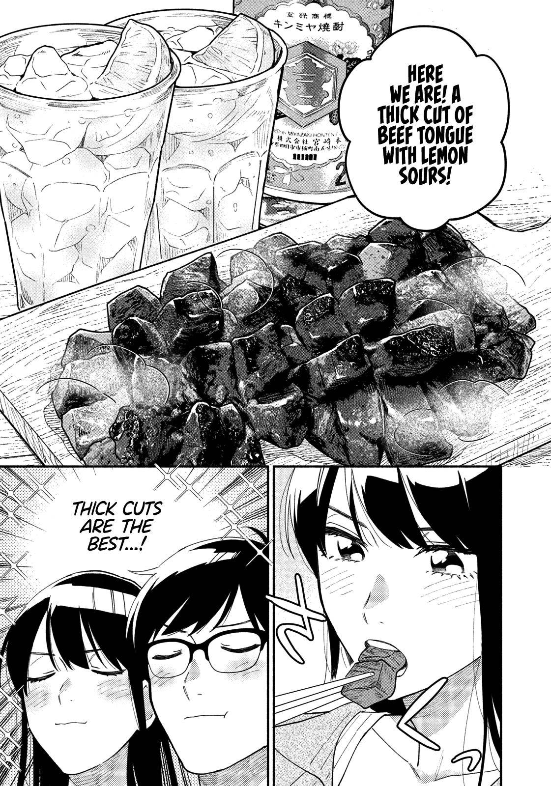 Page 12 of Chapter 34