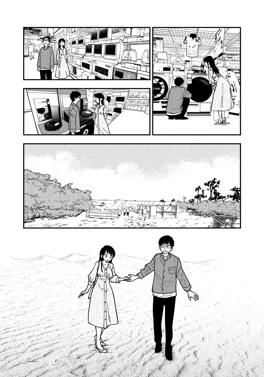 Page 11 of Chapter 4