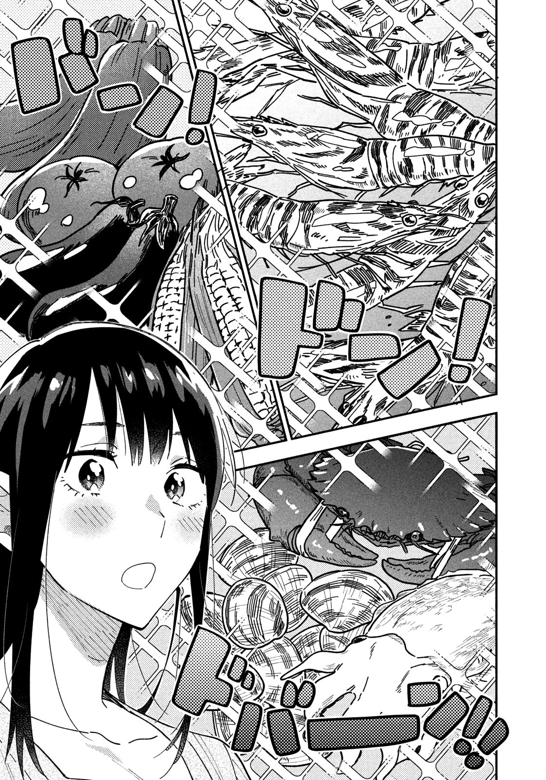 Page 14 of Chapter 4