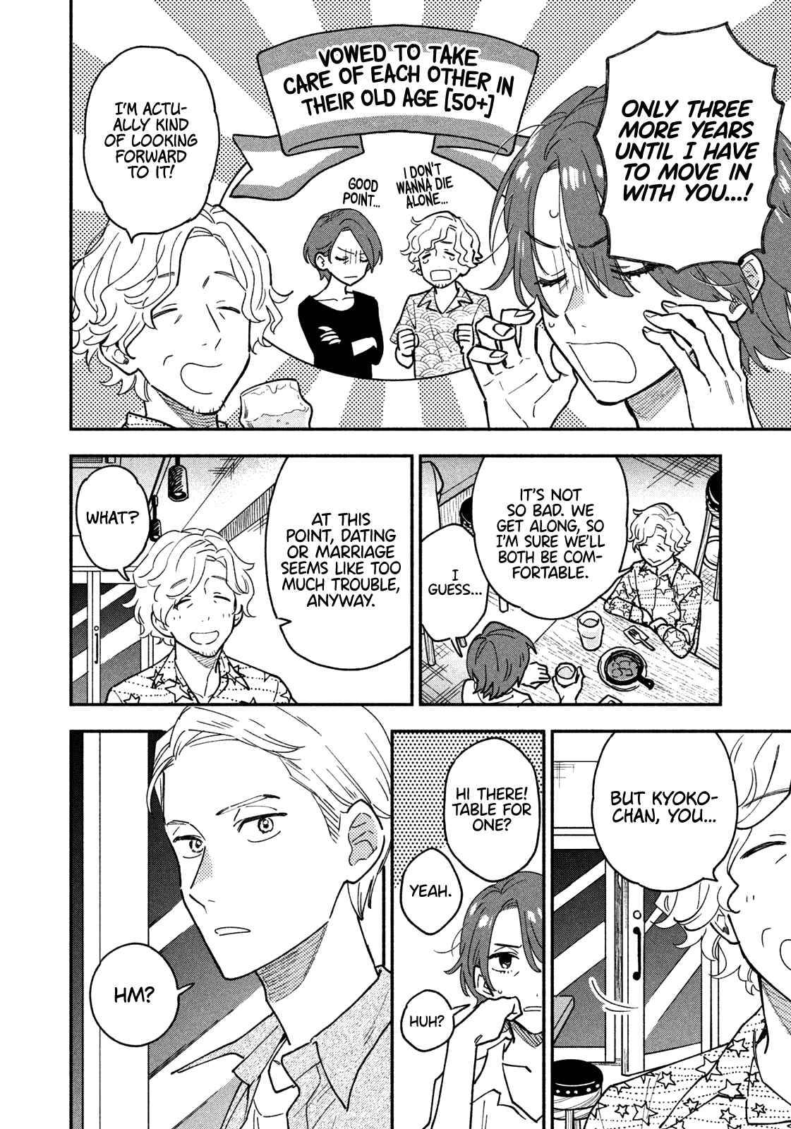 Page 3 of Chapter 41