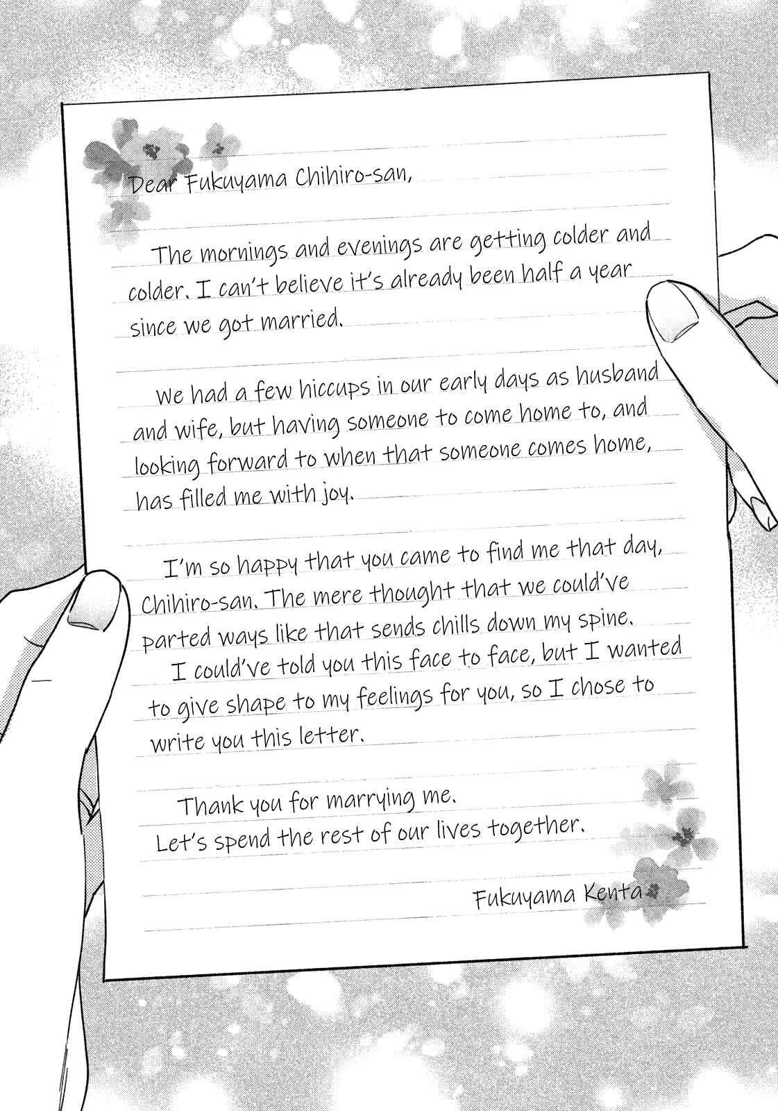 Page 15 of Chapter 42