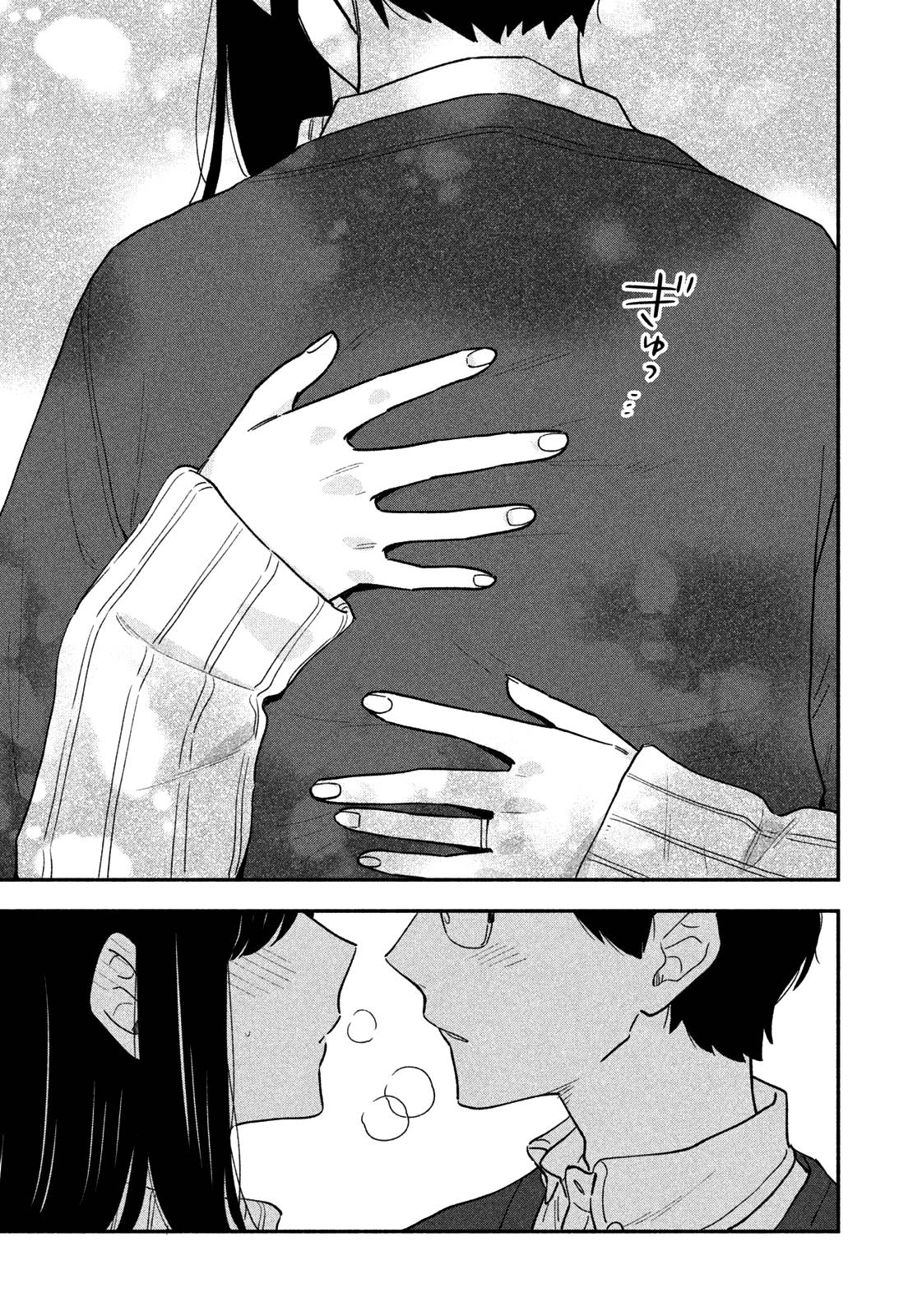 Page 16 of Chapter 49