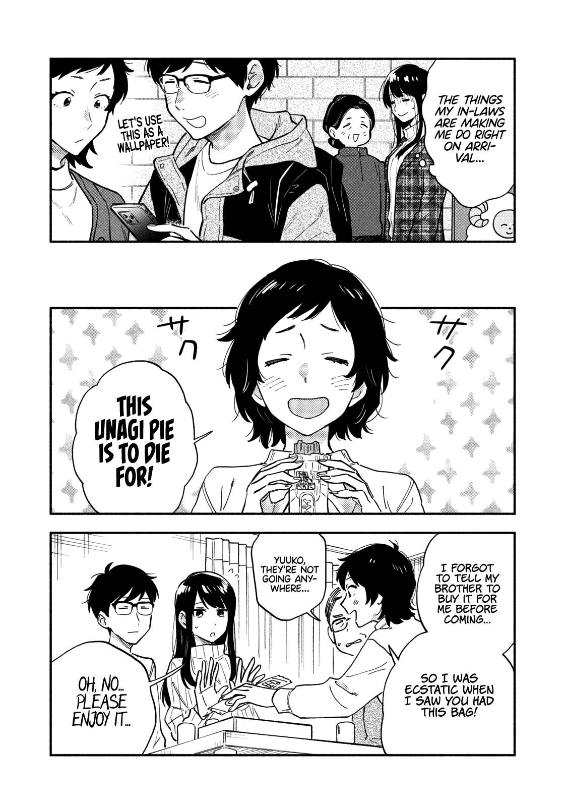 Page 3 of Chapter 51