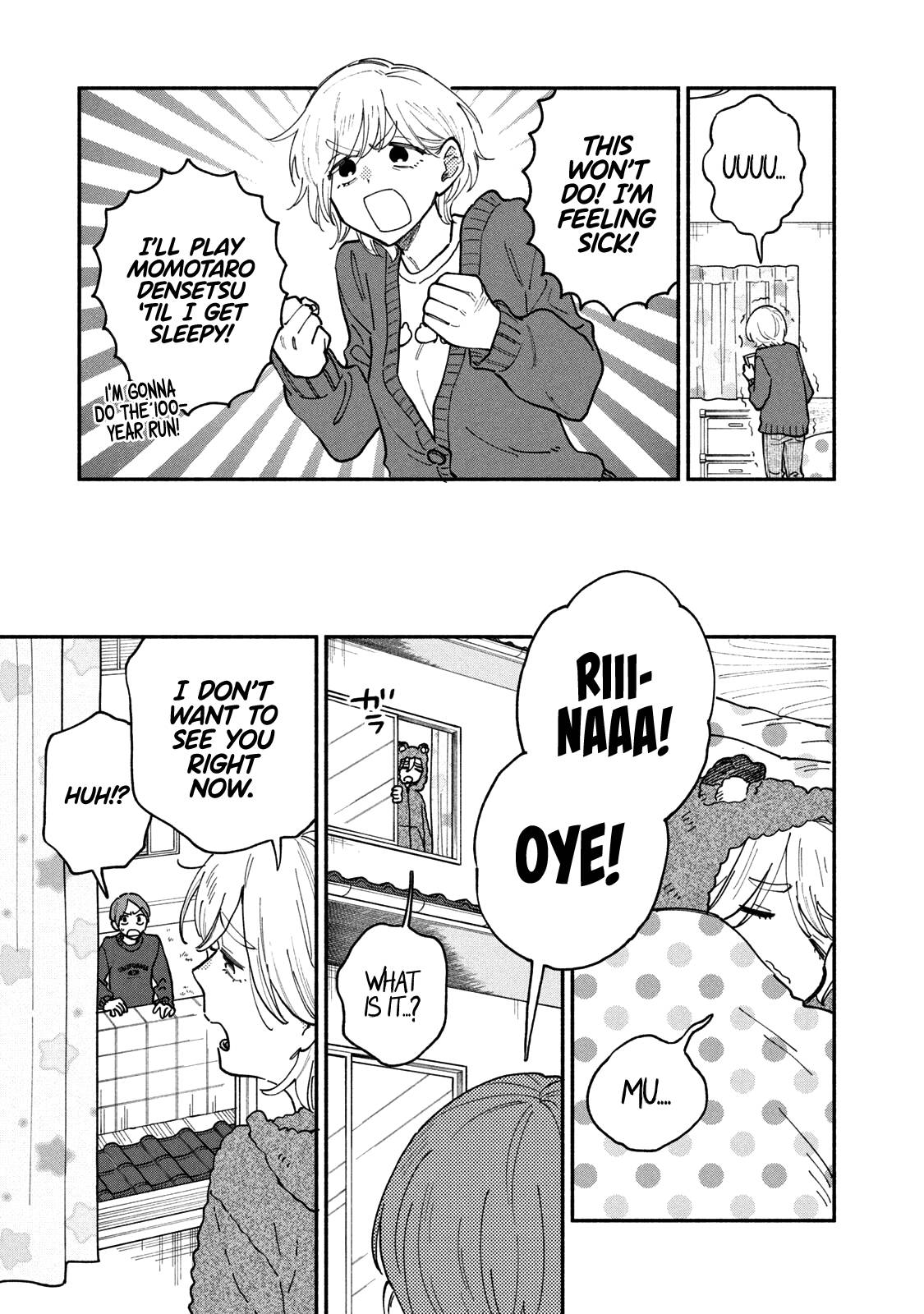 Page 12 of Chapter 57