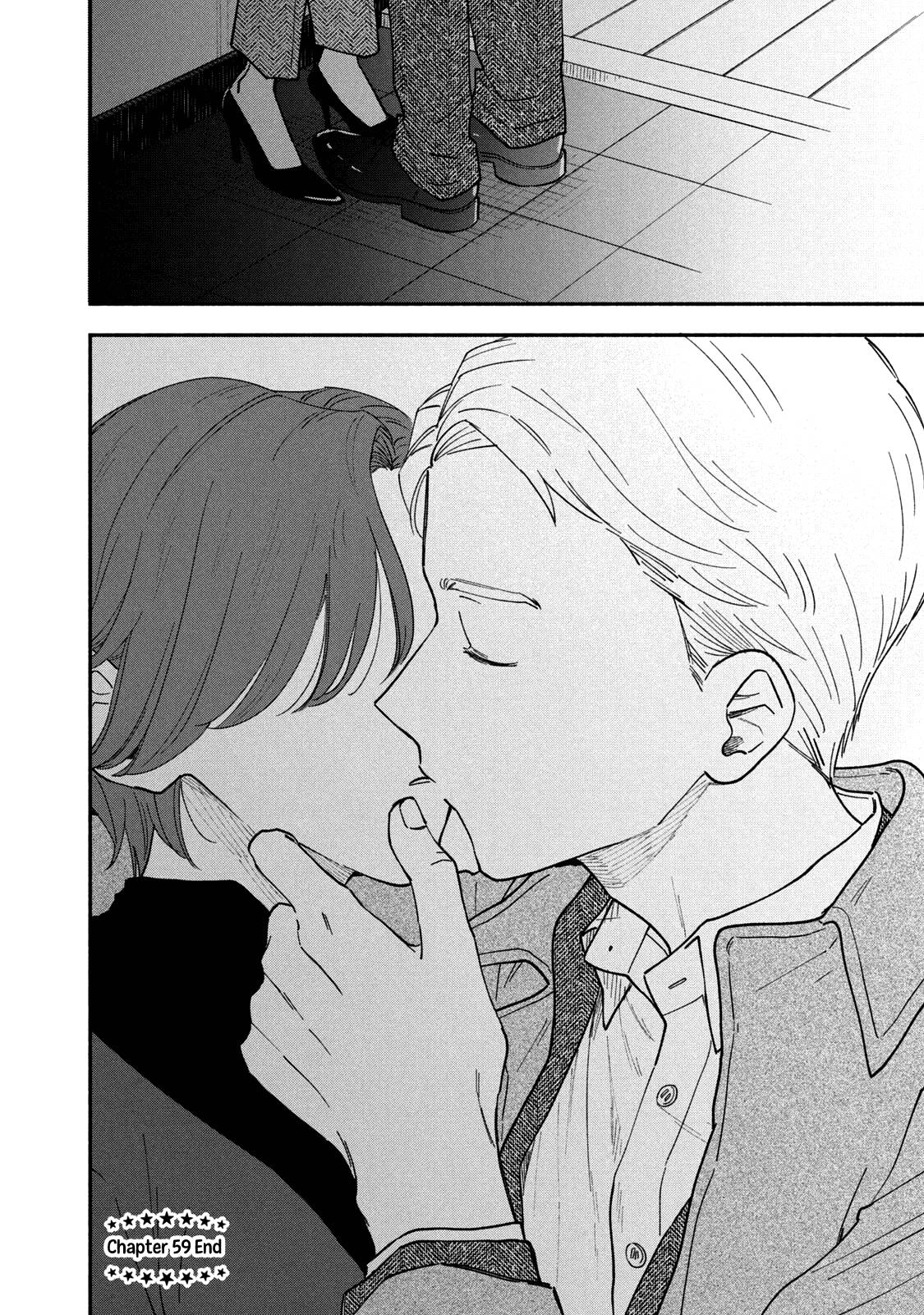 Page 17 of Chapter 59