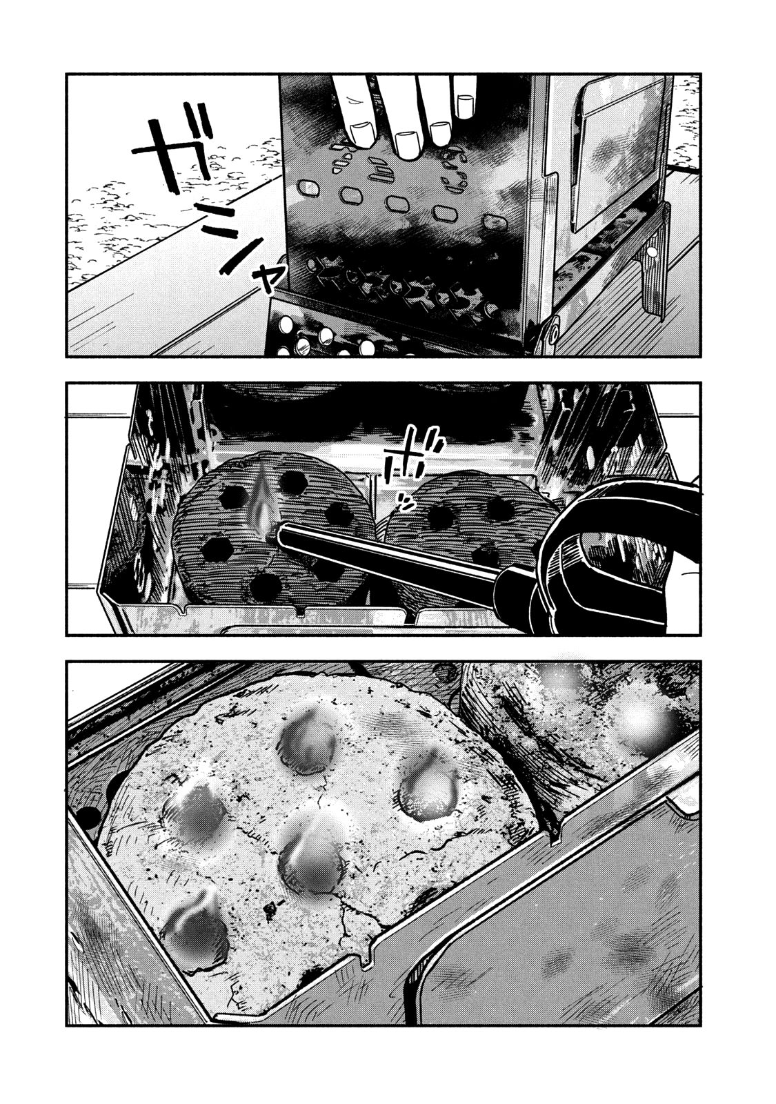 Page 2 of Chapter 6