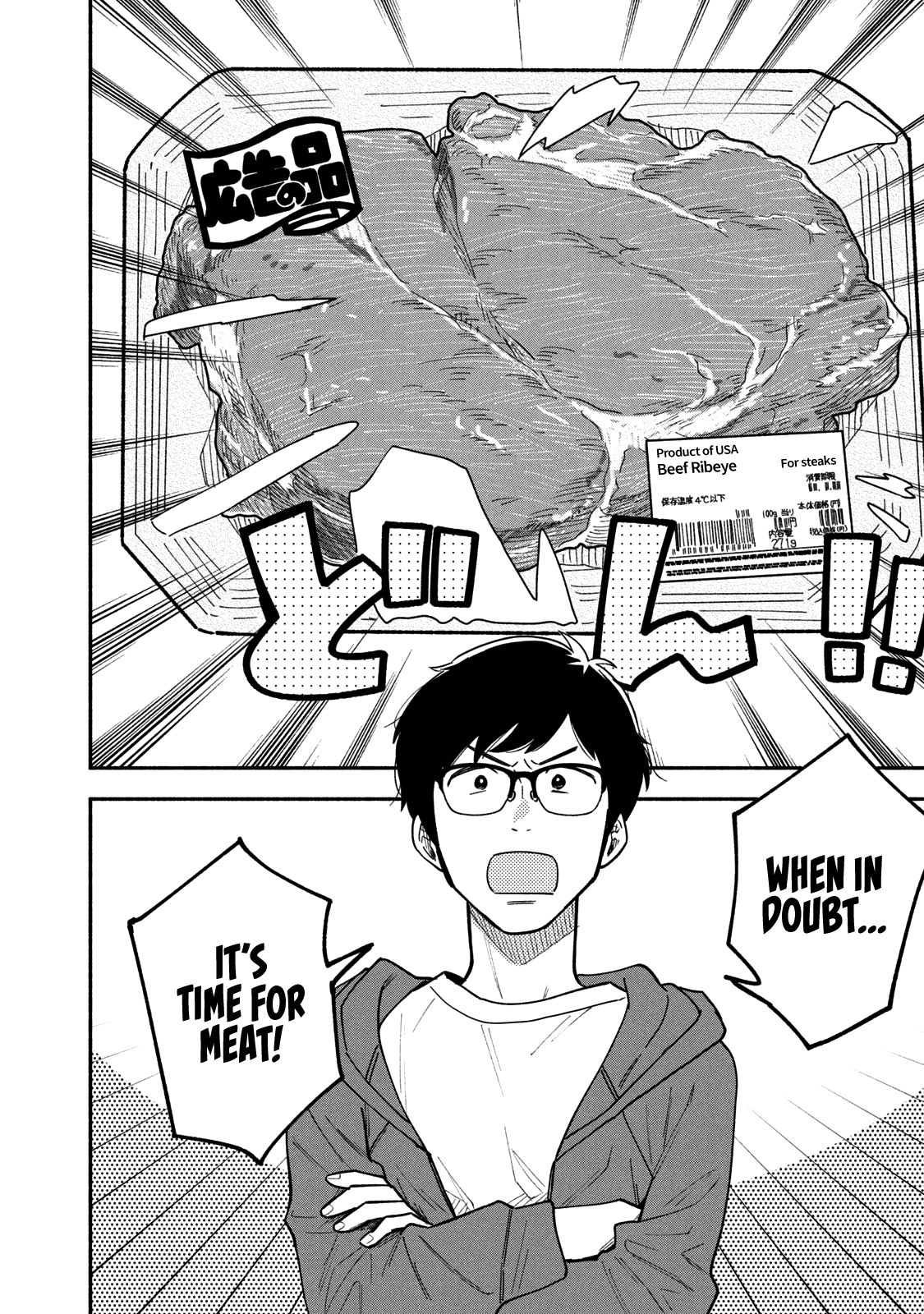 Page 11 of Chapter 6