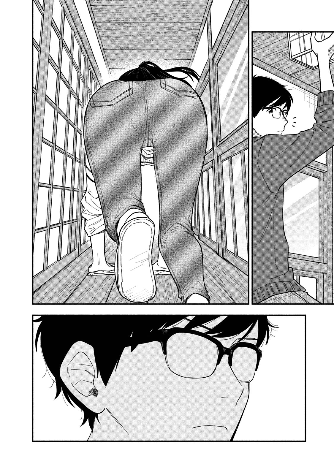 Page 5 of Chapter 63