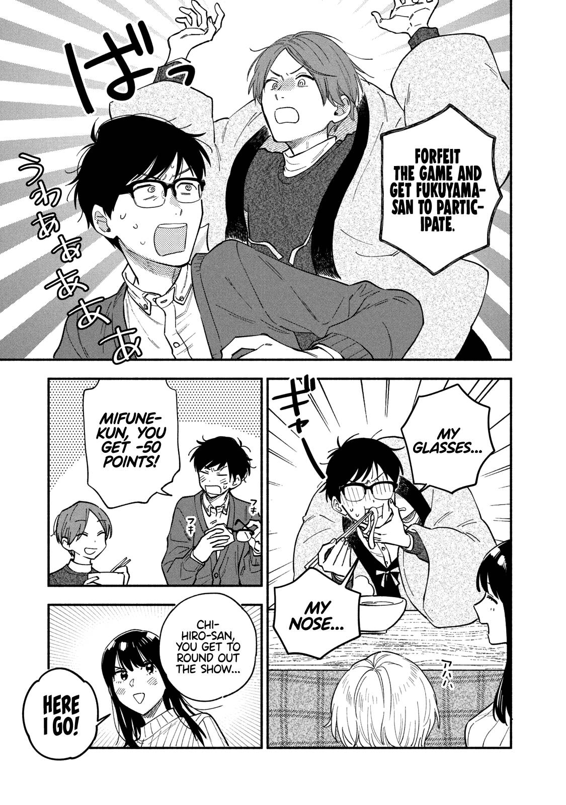 Page 6 of Chapter 64