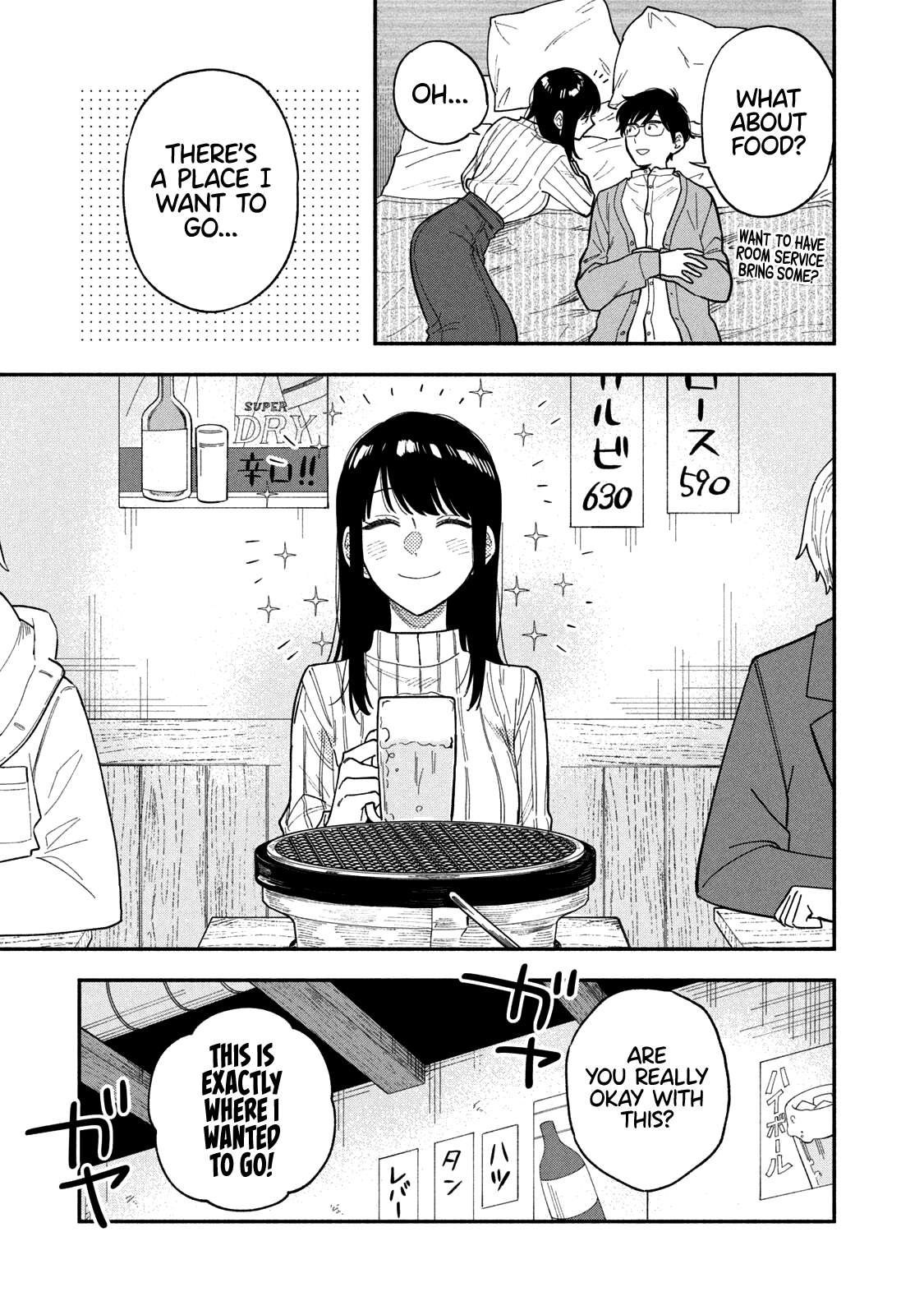 Page 8 of Chapter 66