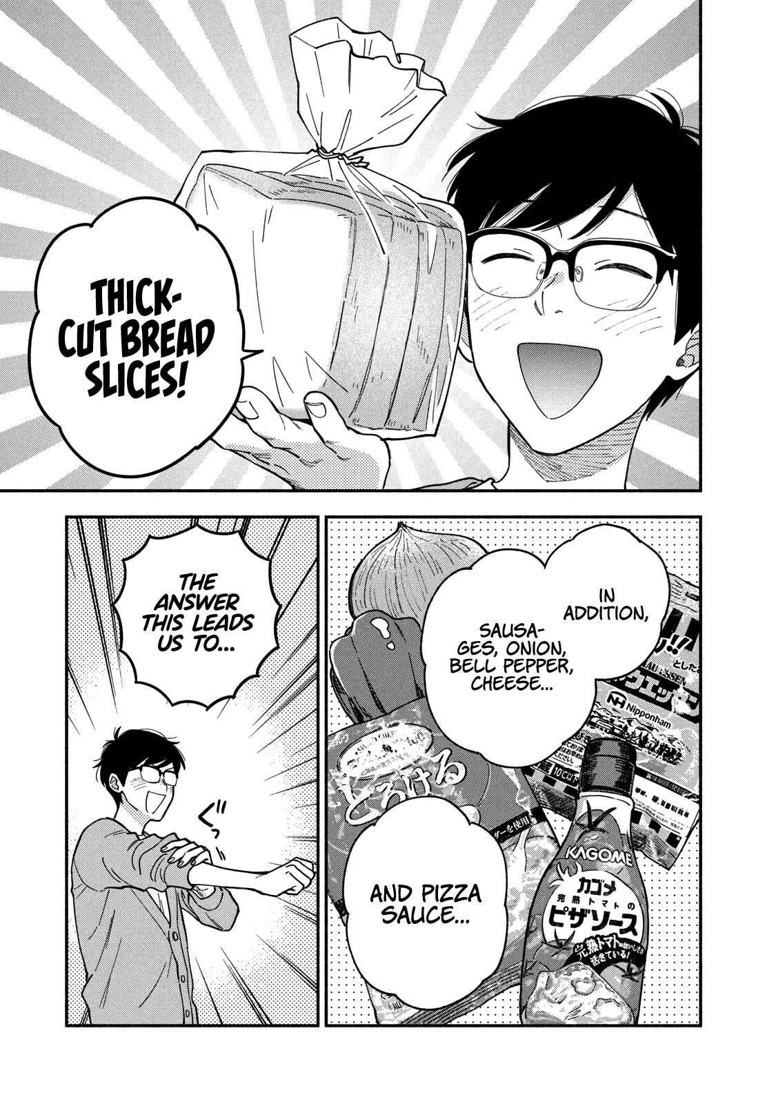 Page 12 of Chapter 67