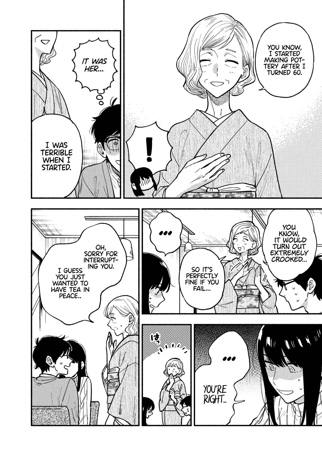 Page 7 of Chapter 69