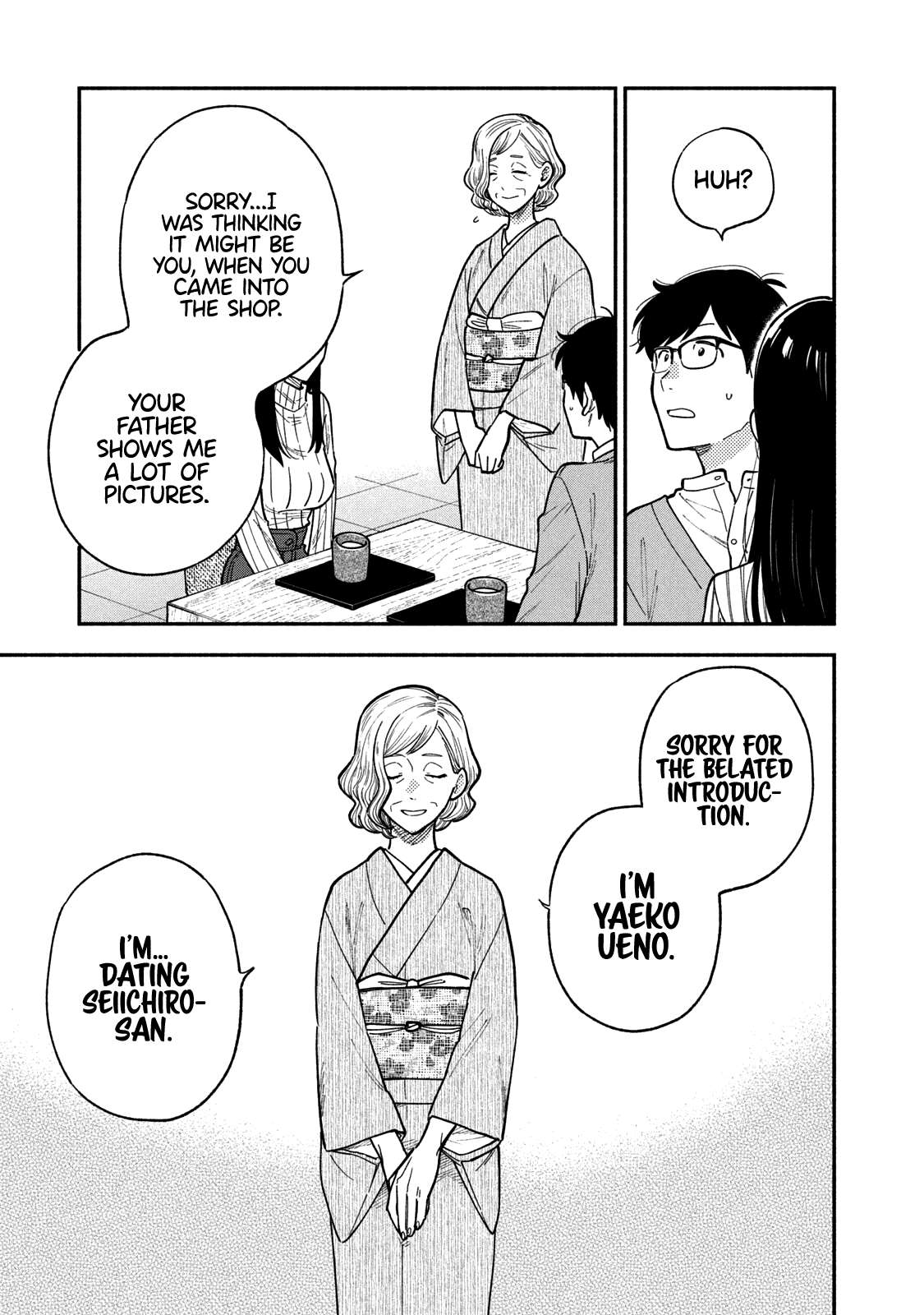 Page 10 of Chapter 69