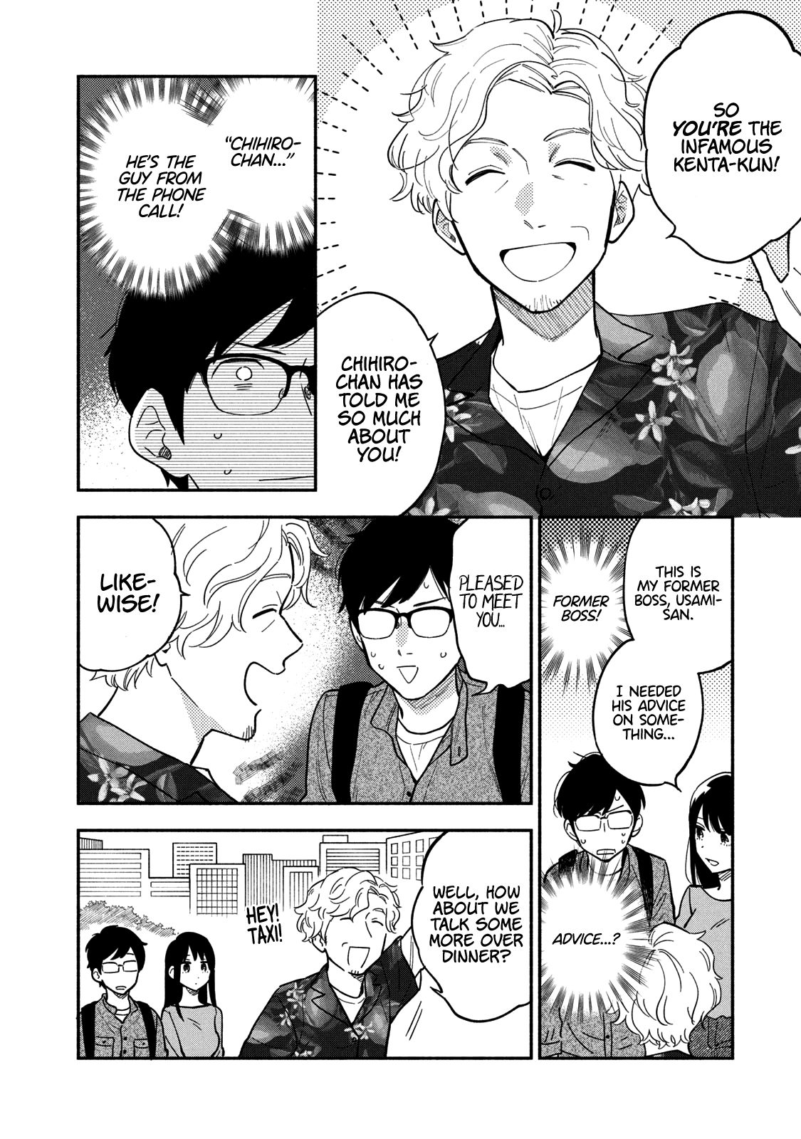 Page 5 of Chapter 7