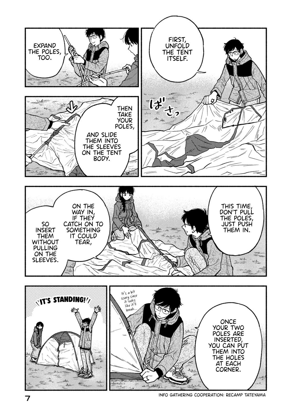 Page 3 of Chapter 71