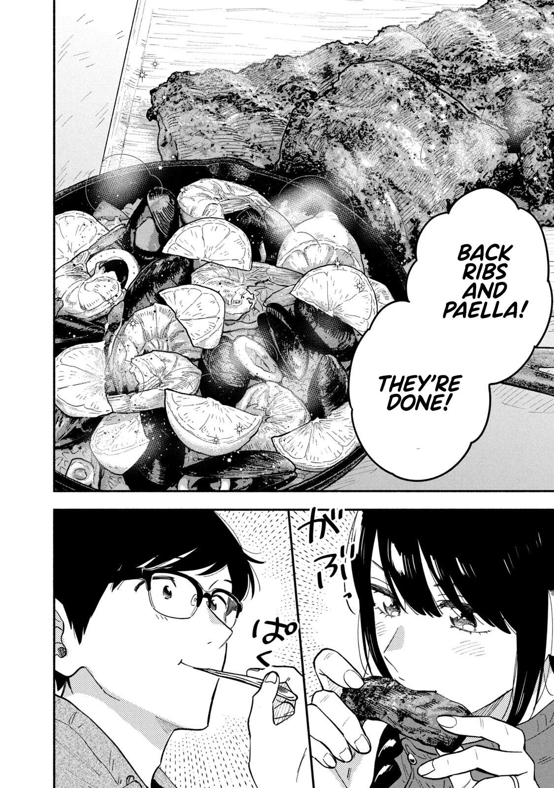 Page 12 of Chapter 71
