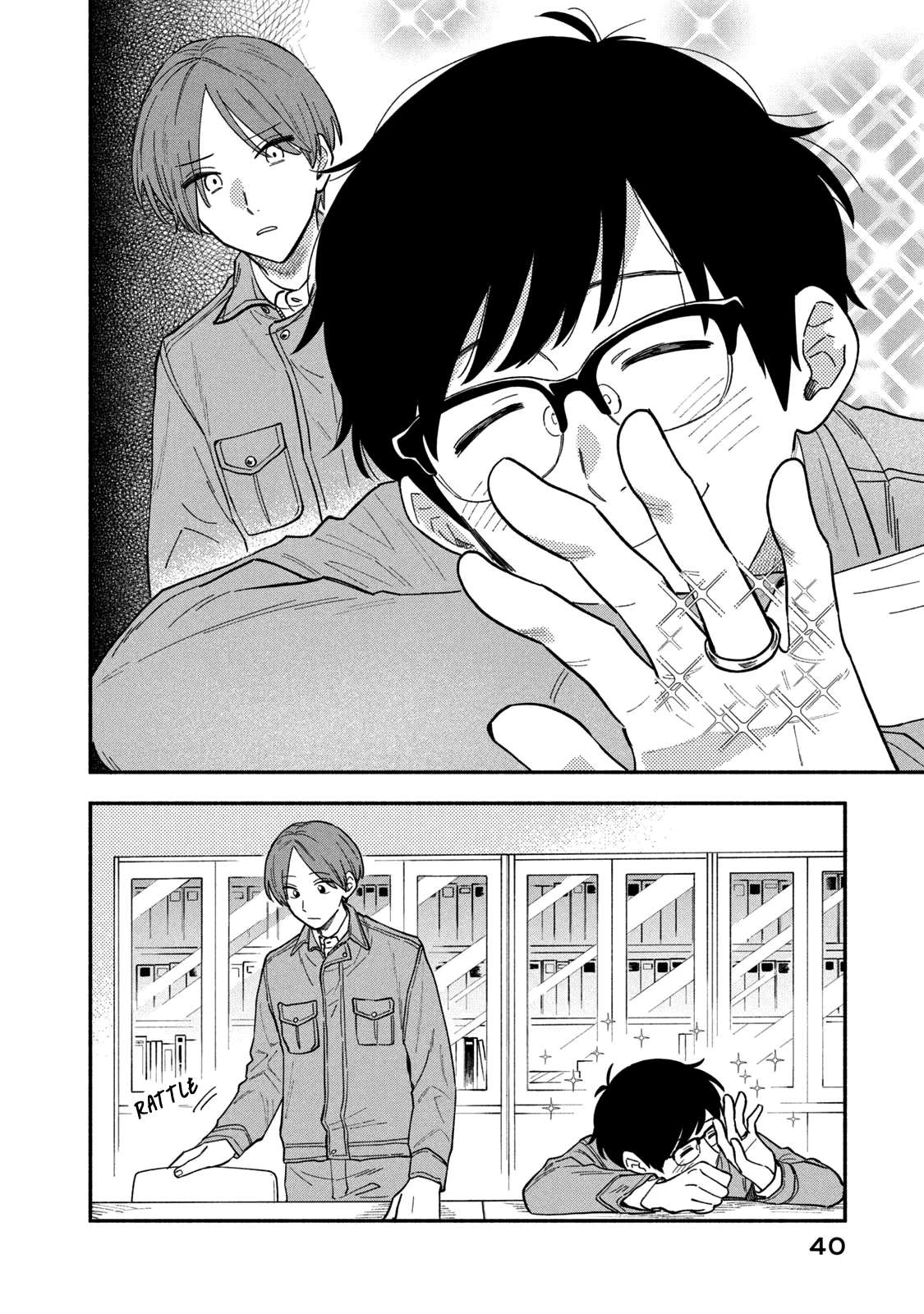 Page 2 of Chapter 73