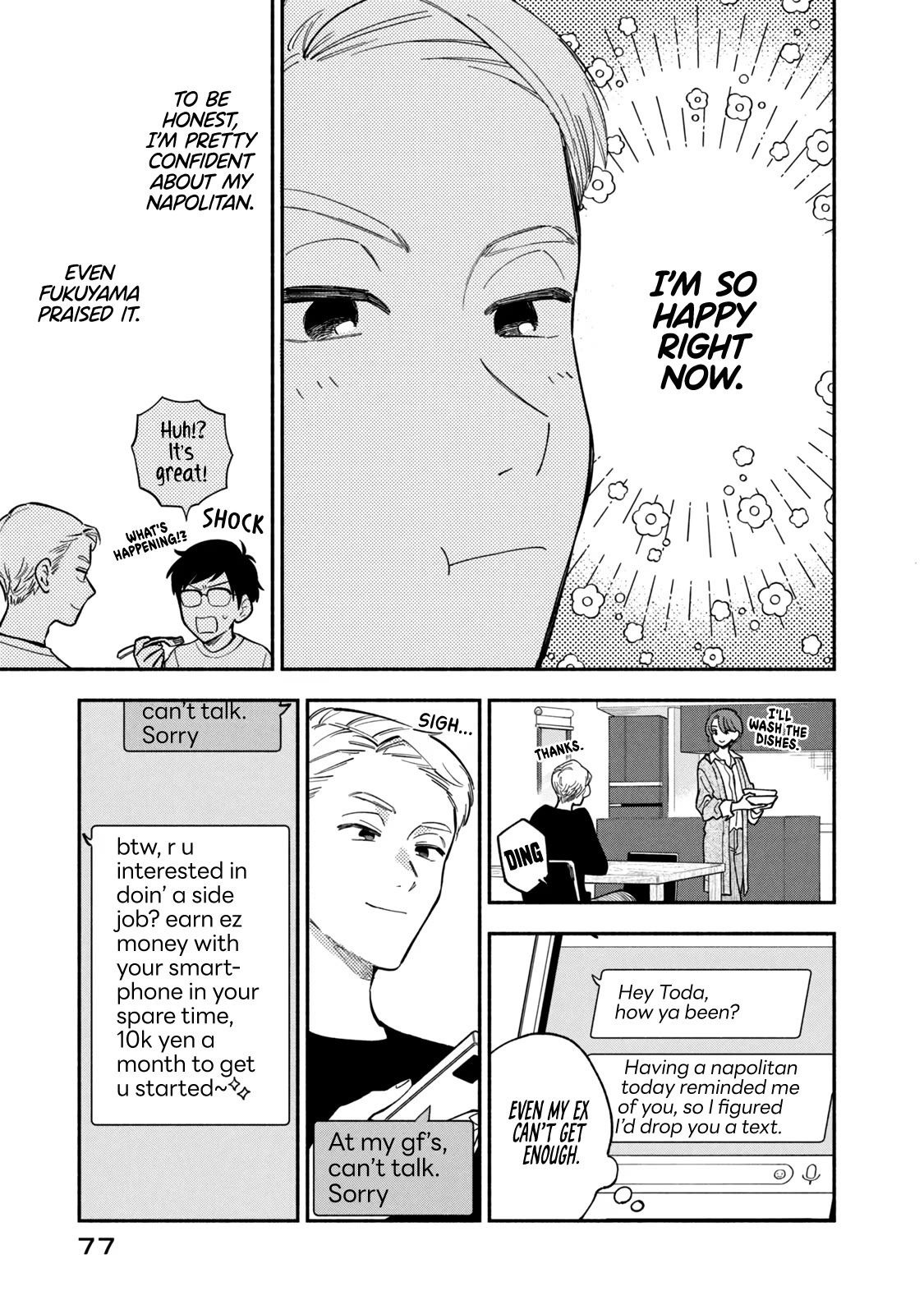 Page 7 of Chapter 75