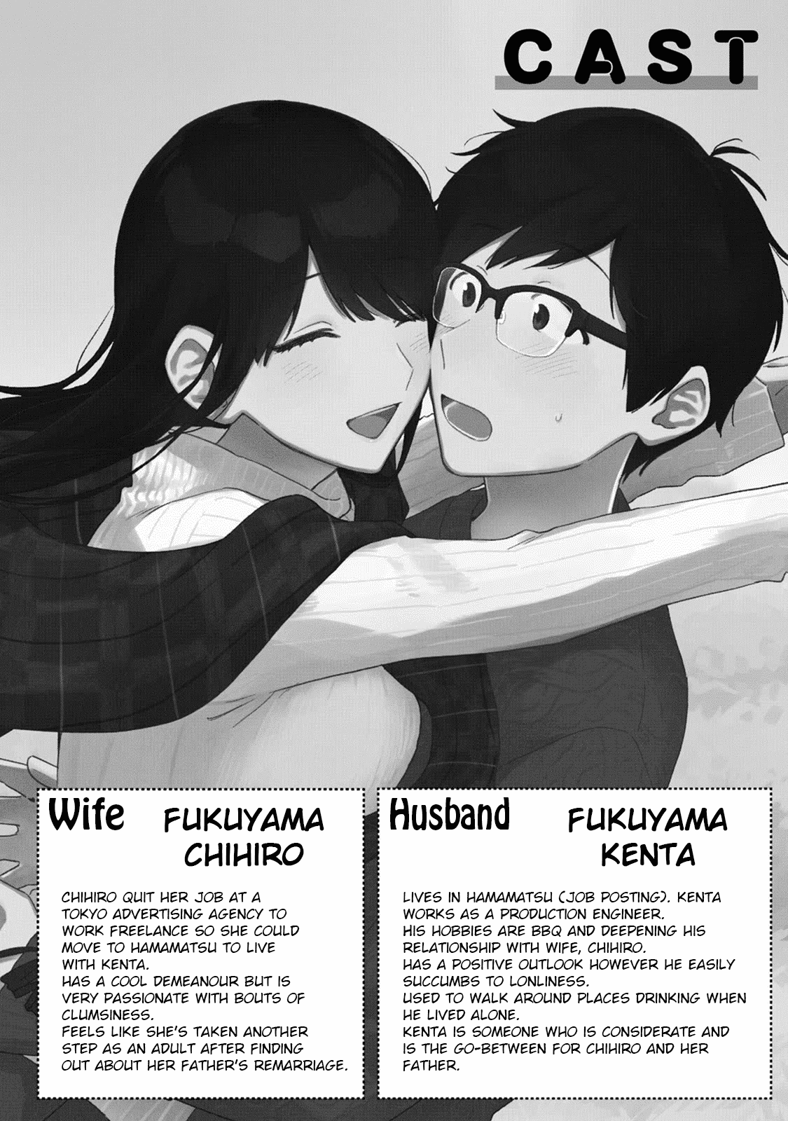 Page 1 of Chapter 82