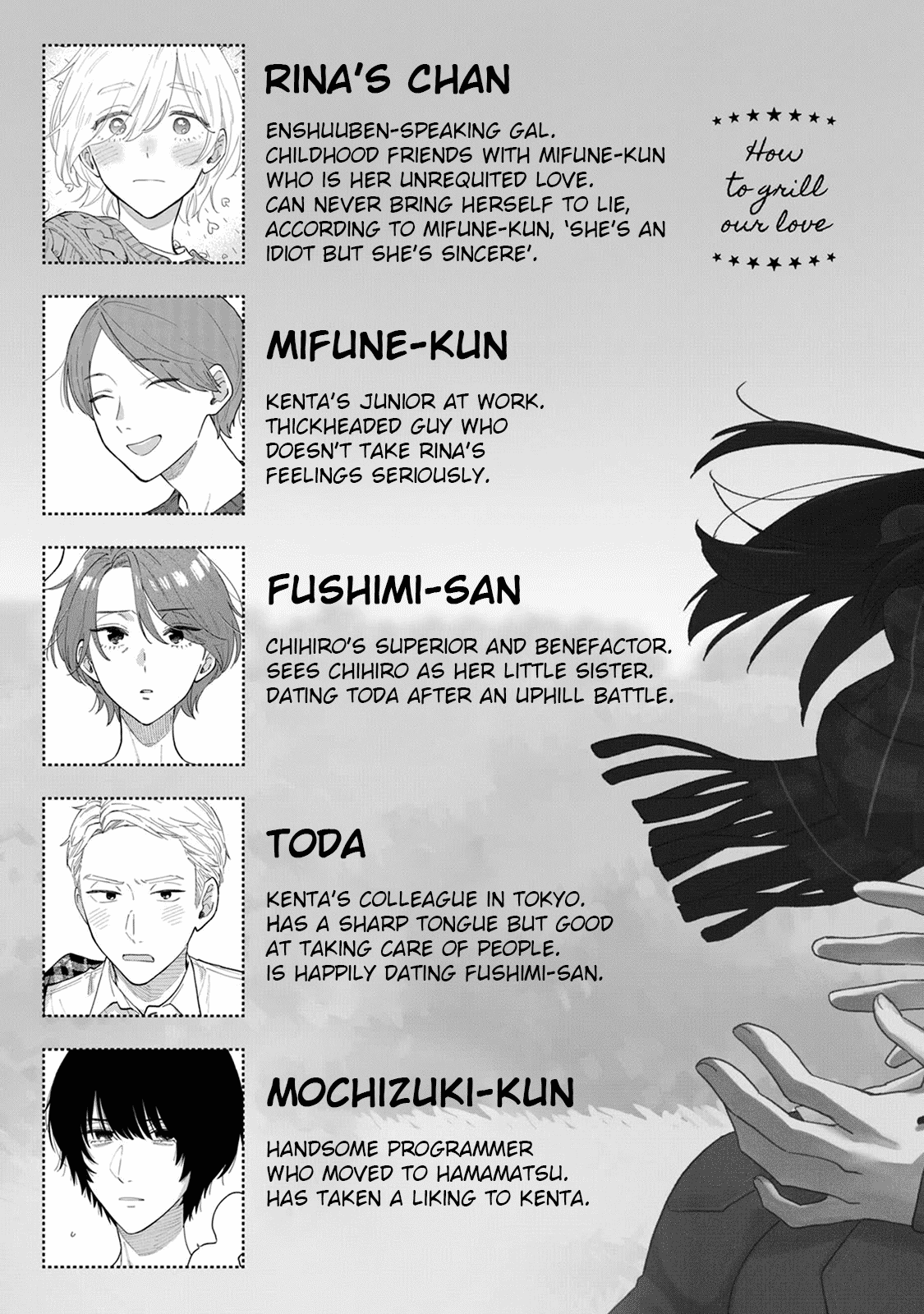 Page 2 of Chapter 82