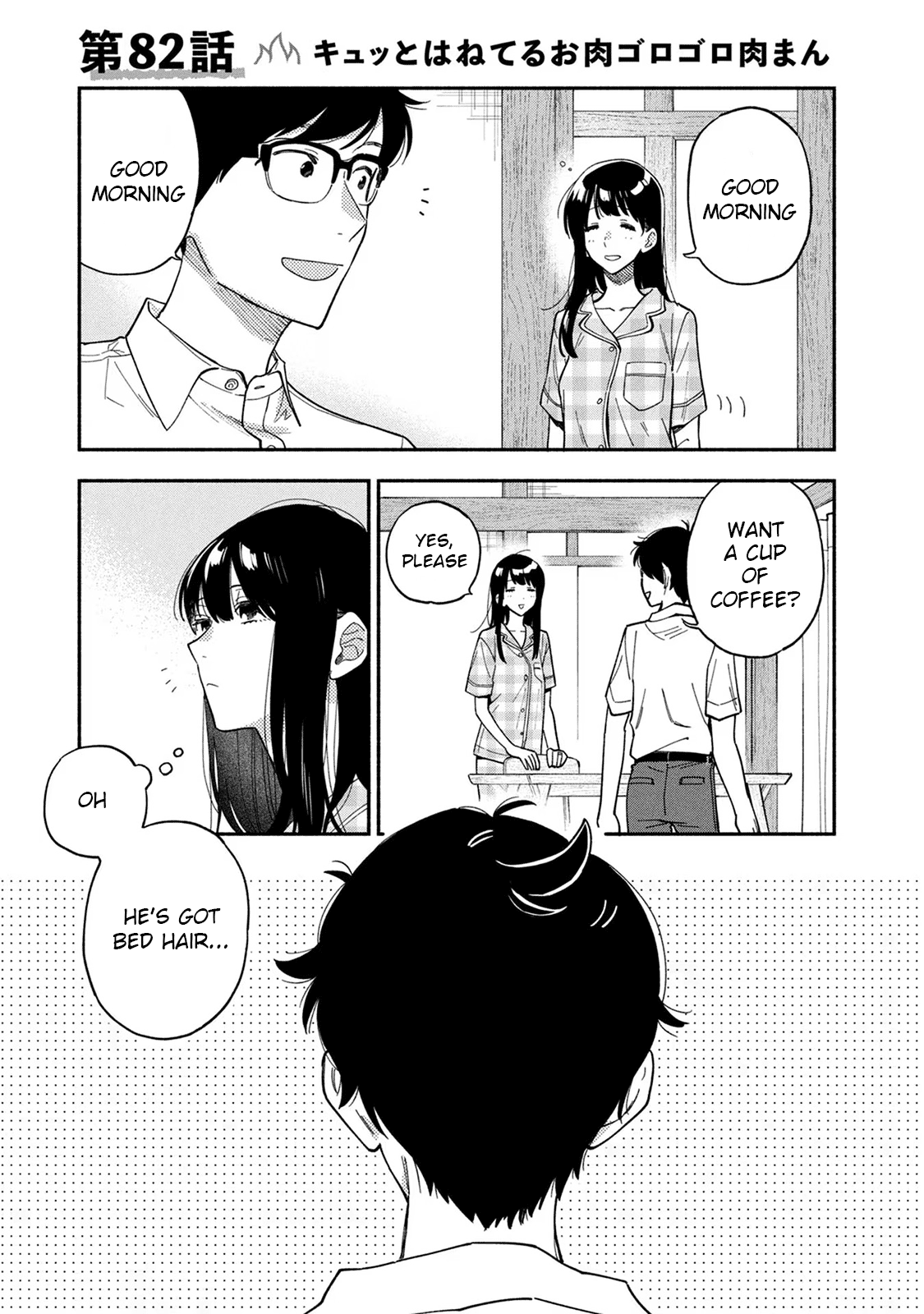 Page 4 of Chapter 82