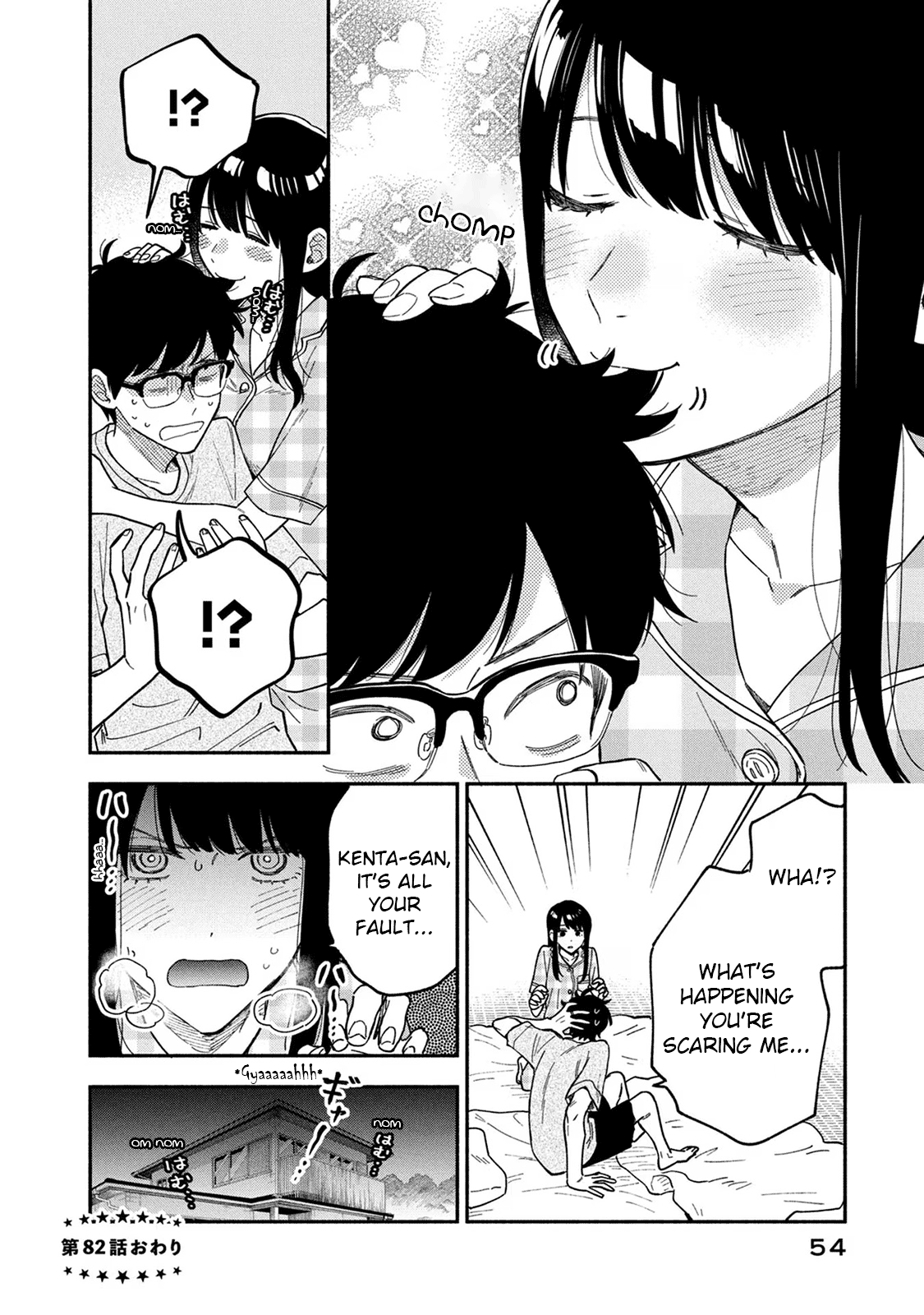Page 19 of Chapter 82