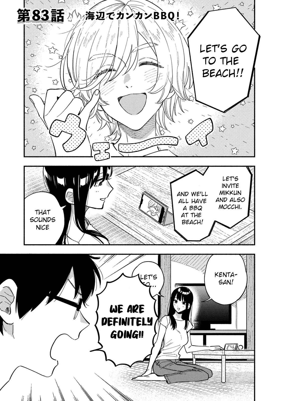 Page 1 of Chapter 83