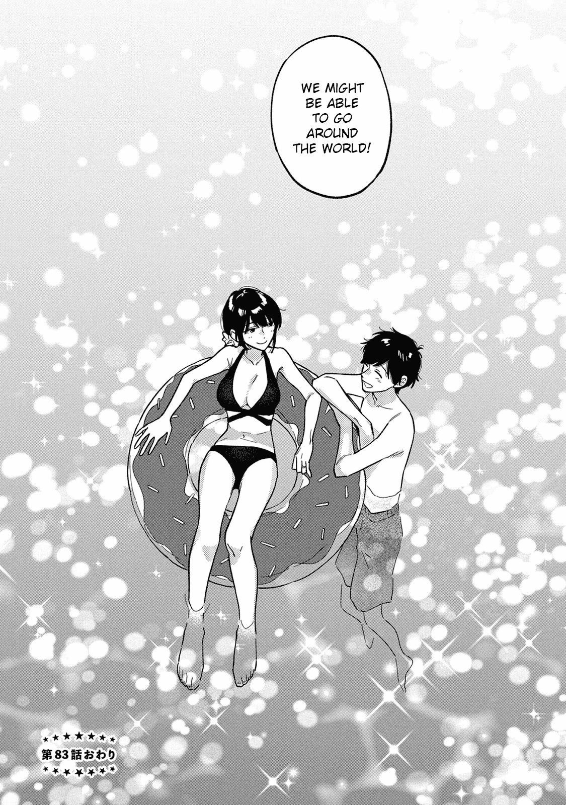 Page 16 of Chapter 83