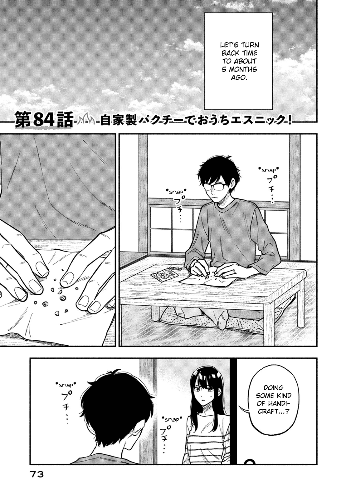 Page 1 of Chapter 84