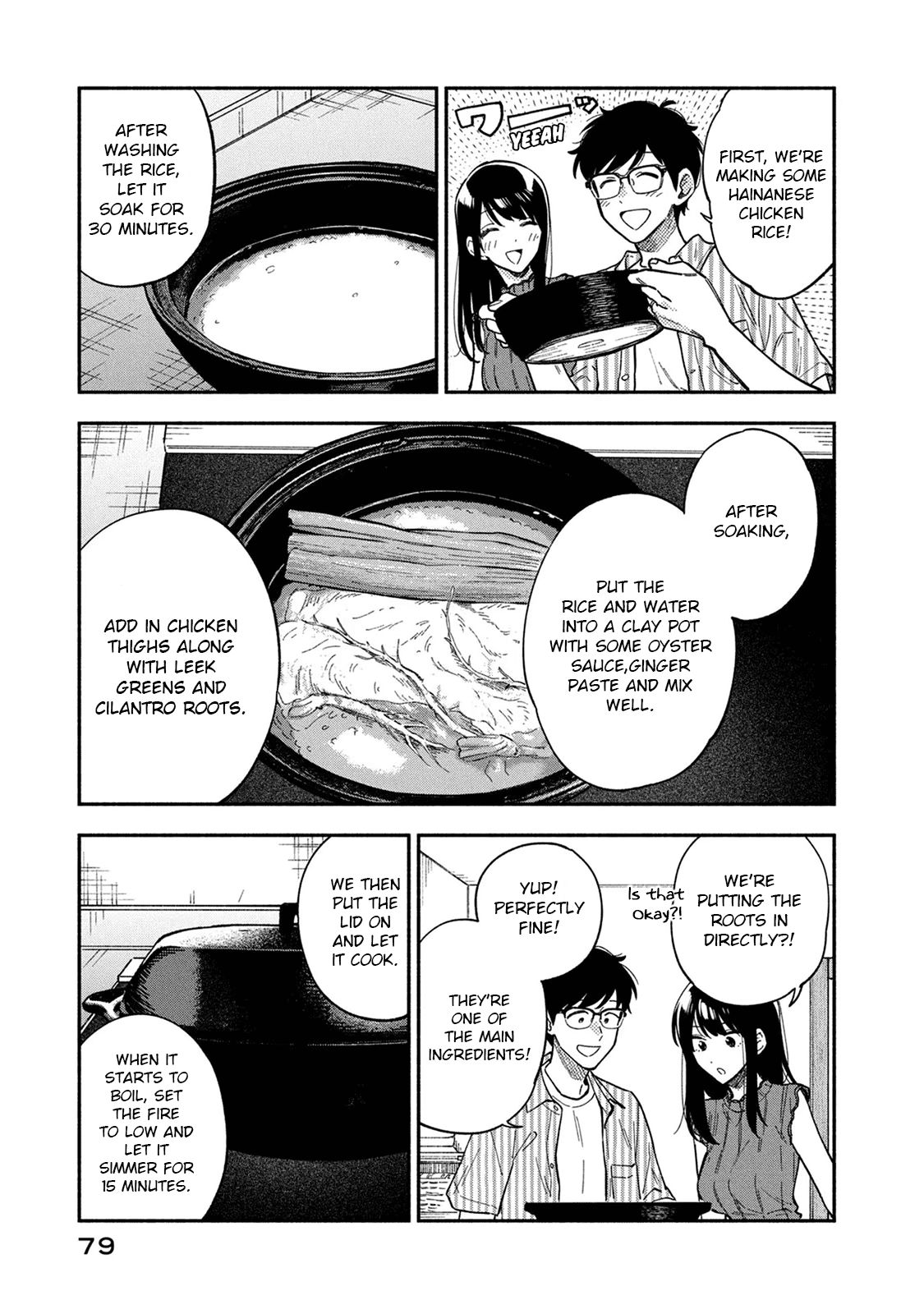 Page 7 of Chapter 84