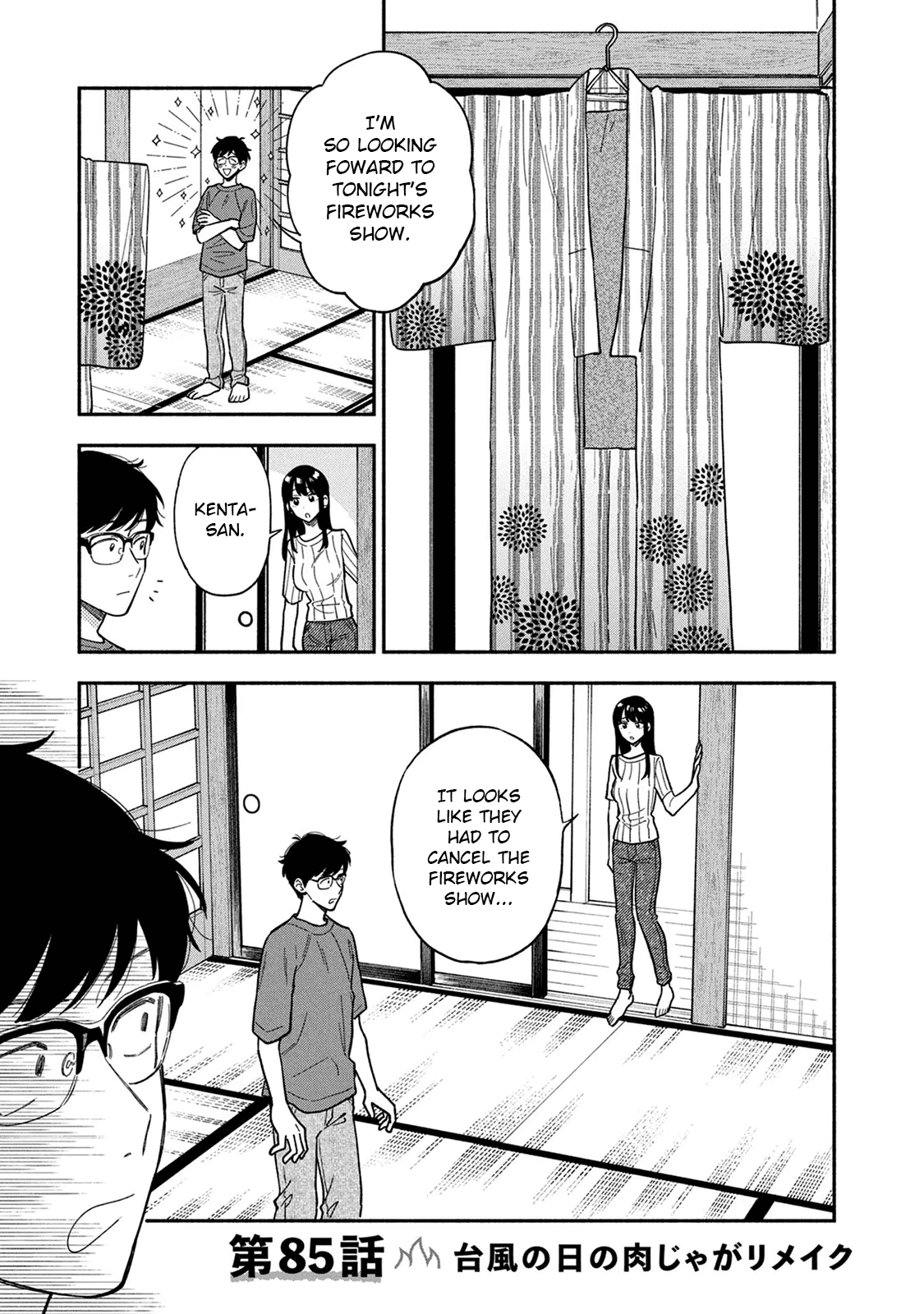 Page 1 of Chapter 85