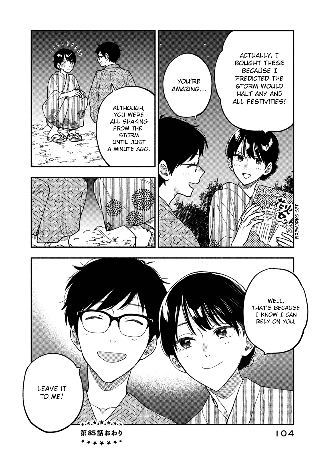 Page 16 of Chapter 85