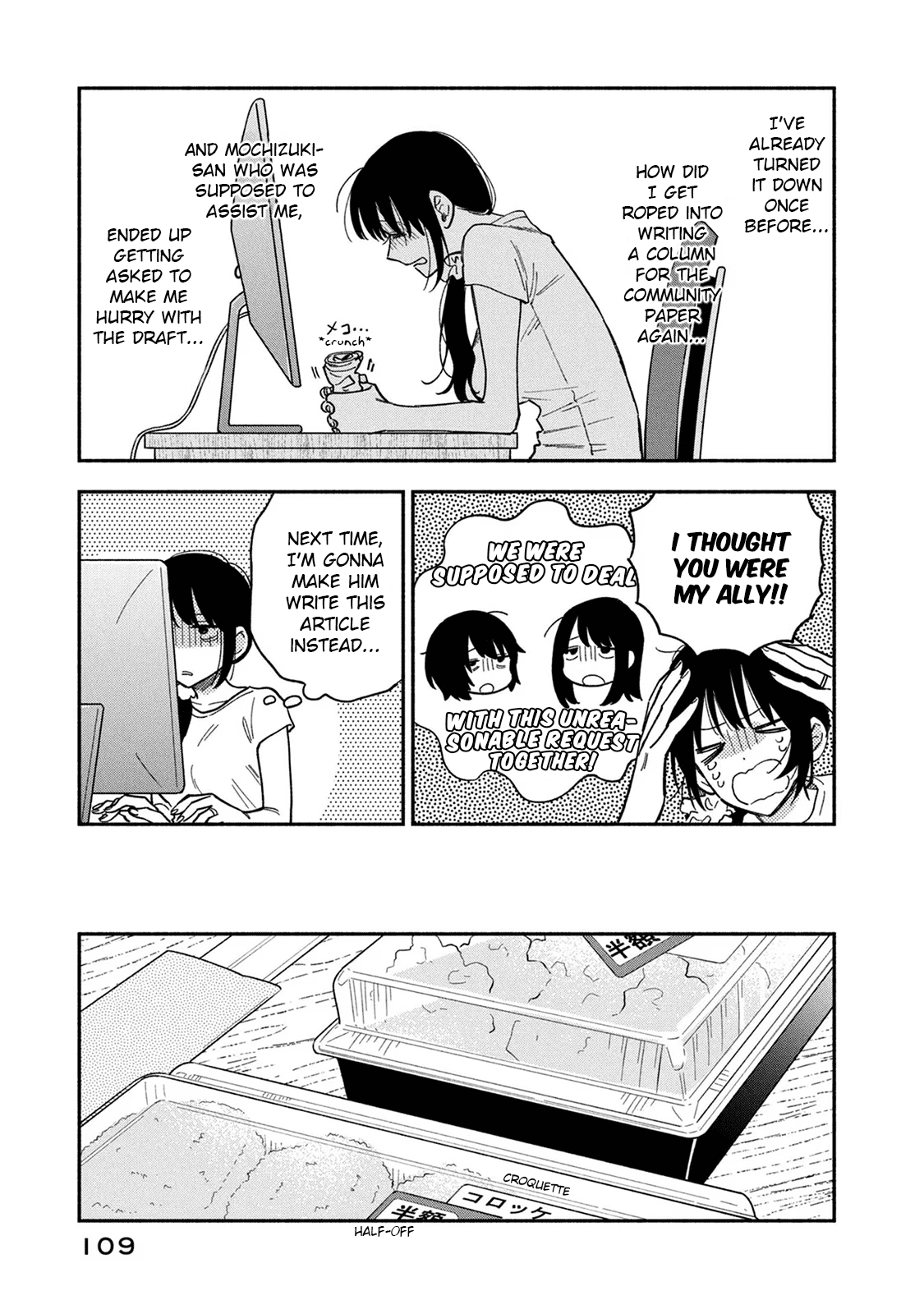Page 5 of Chapter 86