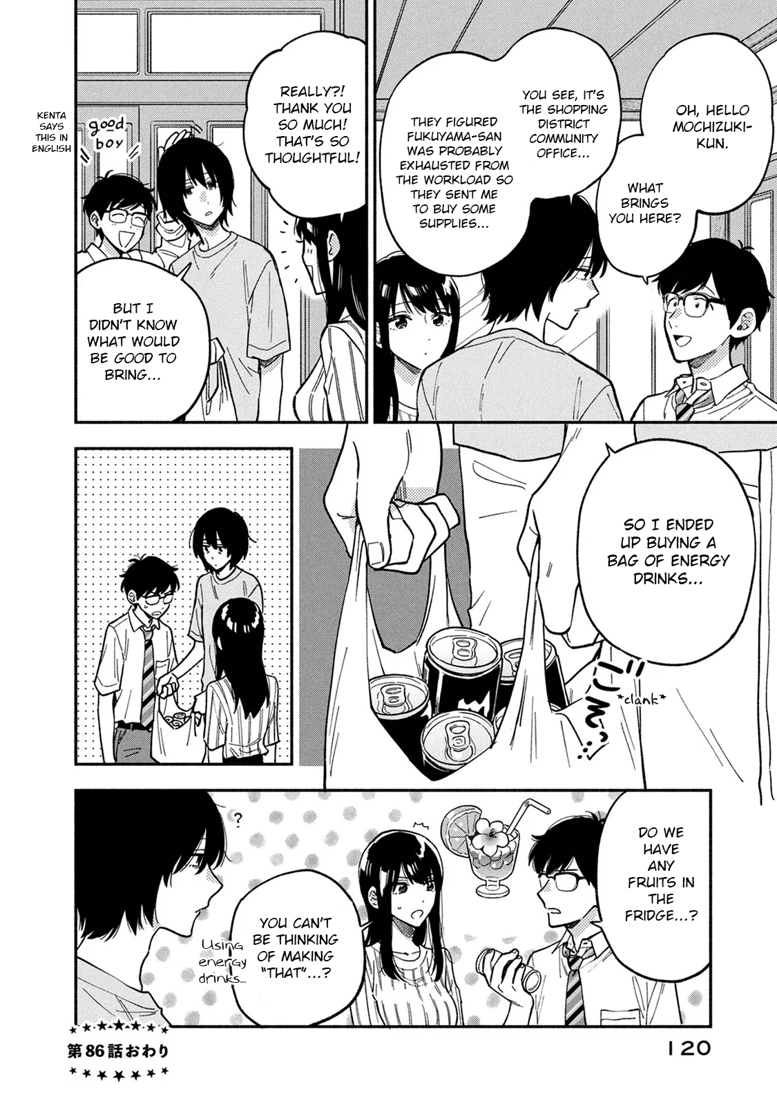 Page 16 of Chapter 86
