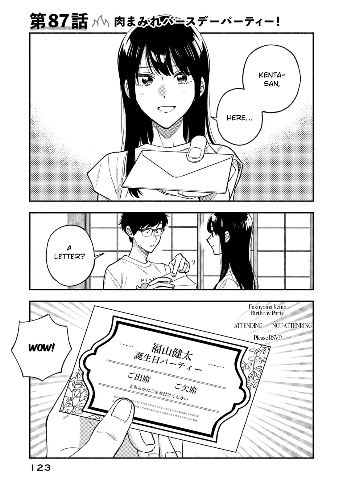 Page 1 of Chapter 87