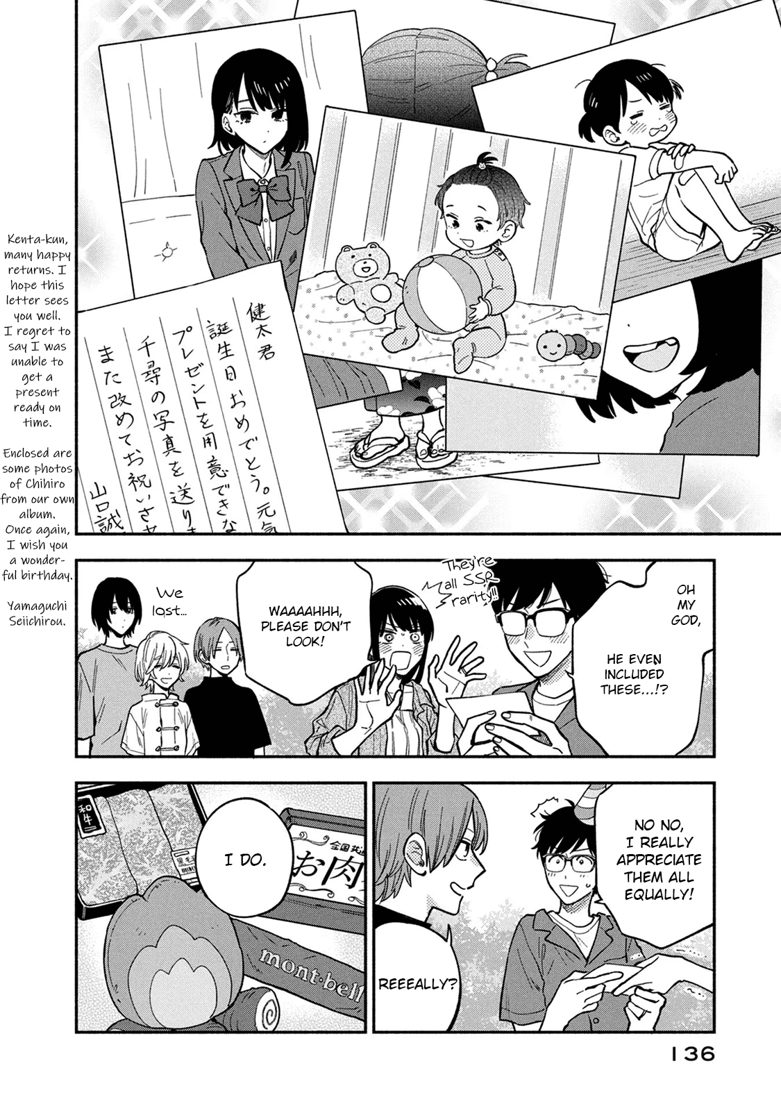 Page 14 of Chapter 87