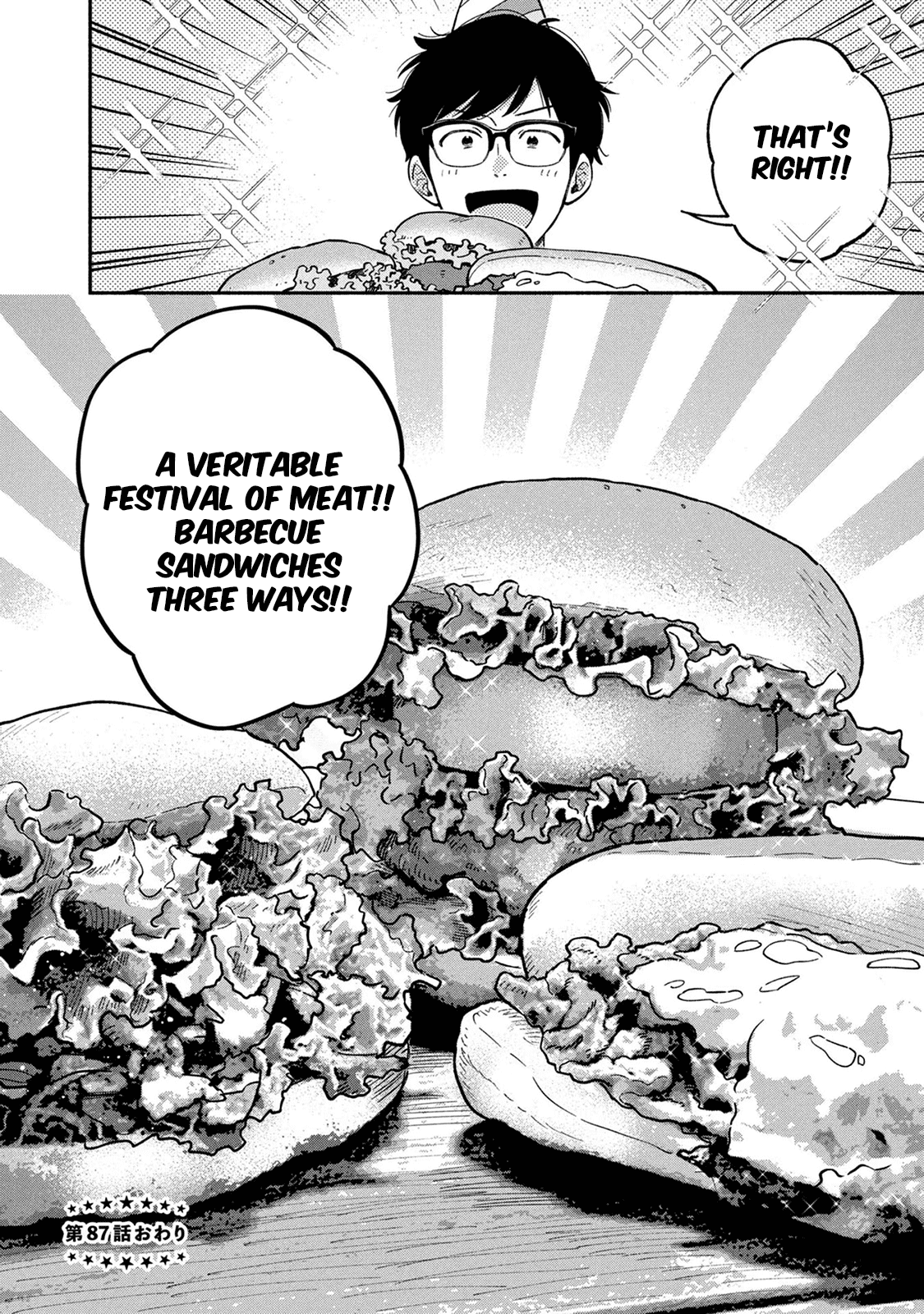 Page 16 of Chapter 87